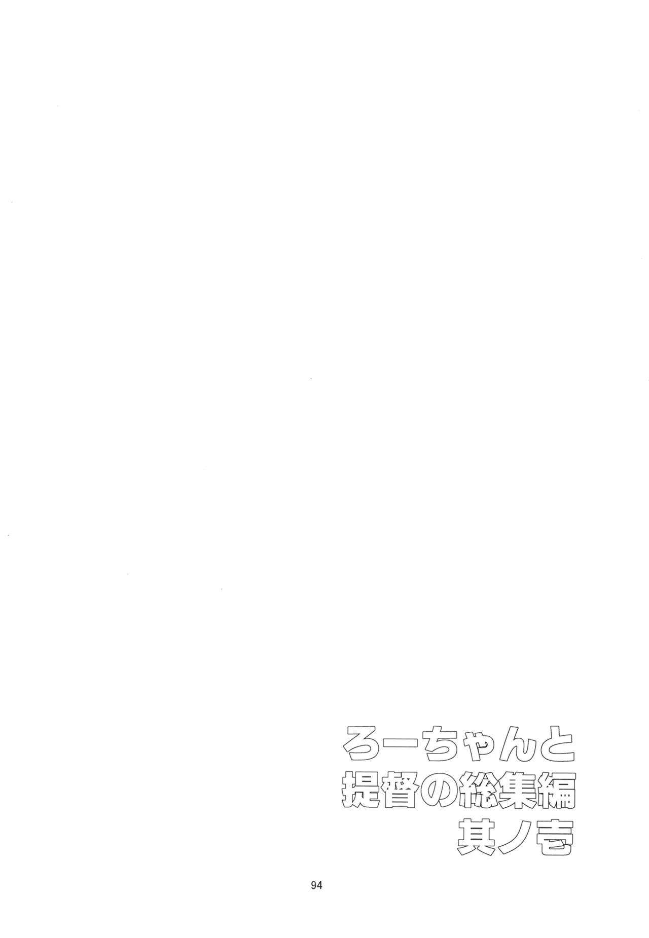 หน้า 97
