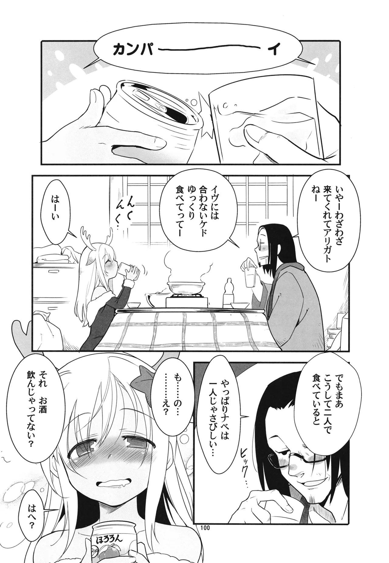 หน้า 103