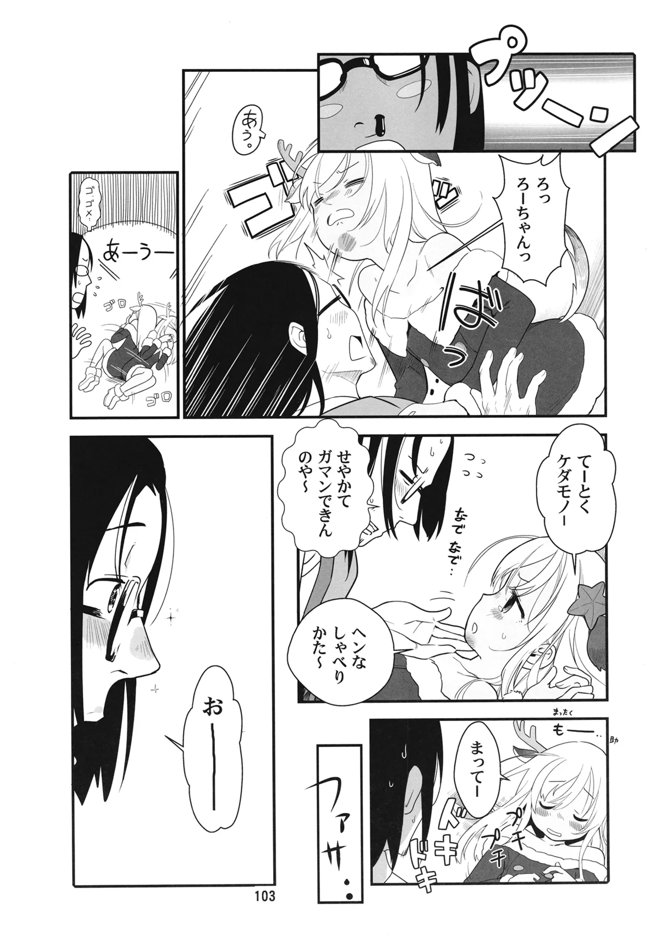 หน้า 106