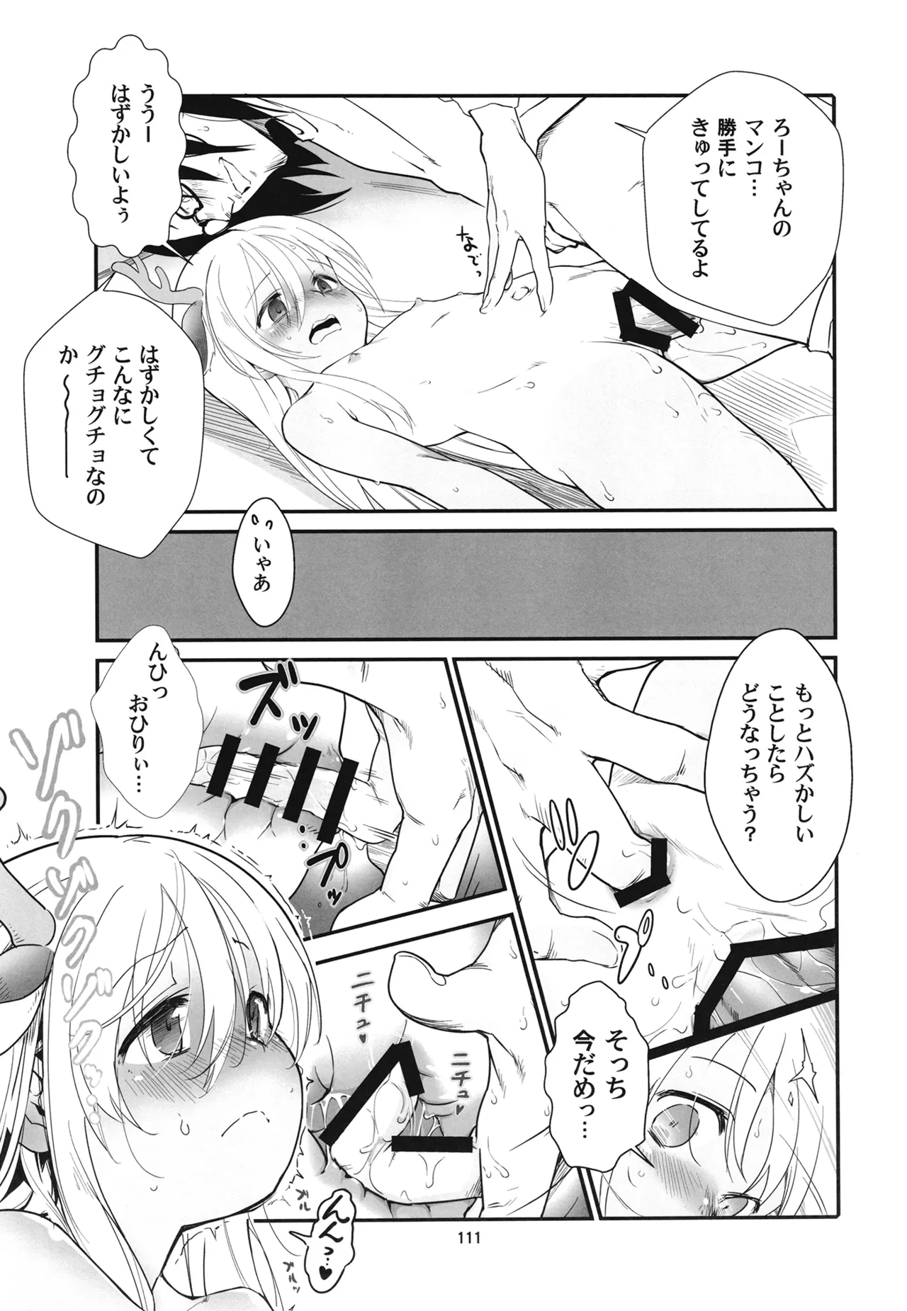 หน้า 114