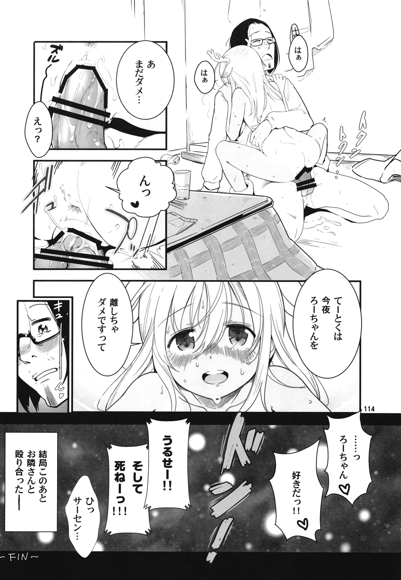 หน้า 117