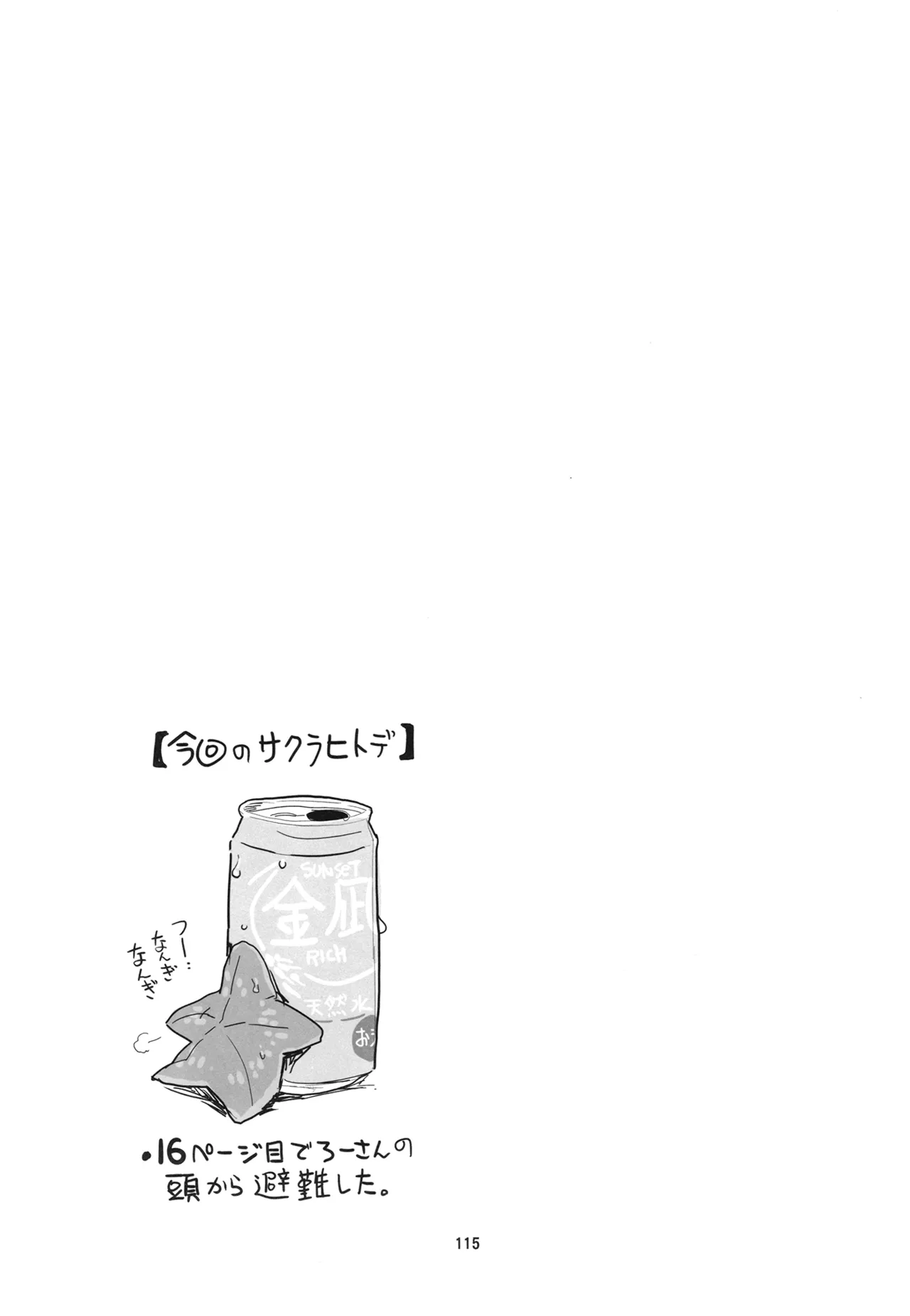 หน้า 118