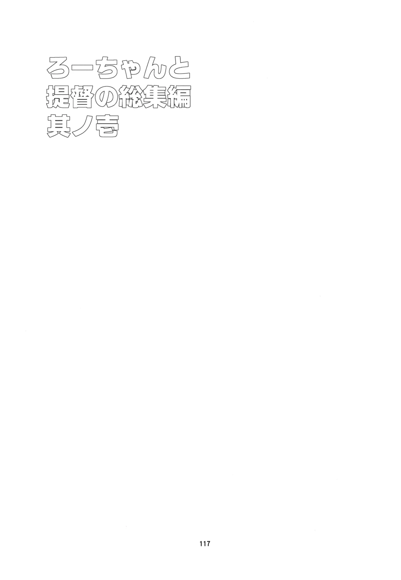 หน้า 120