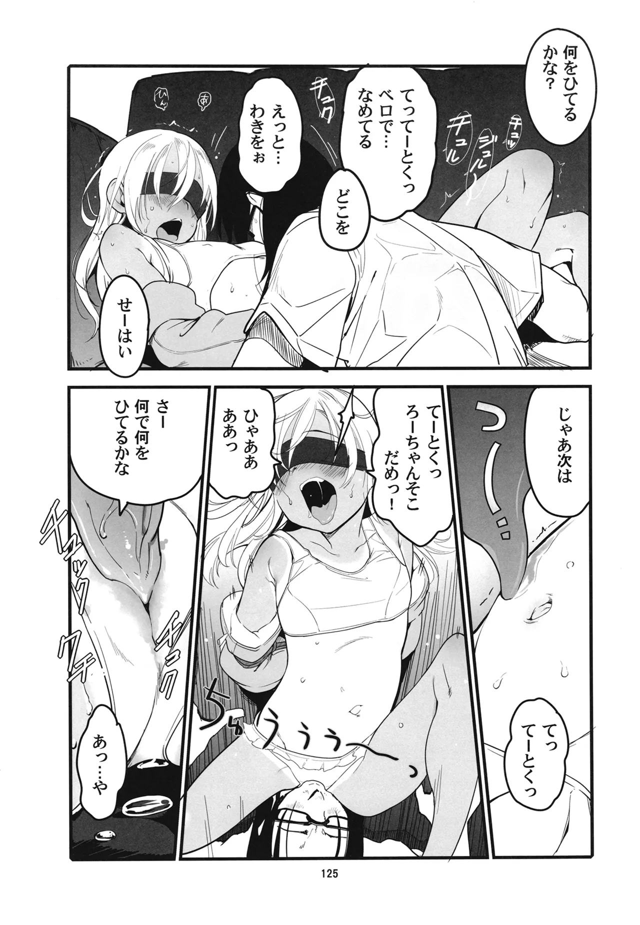 หน้า 128