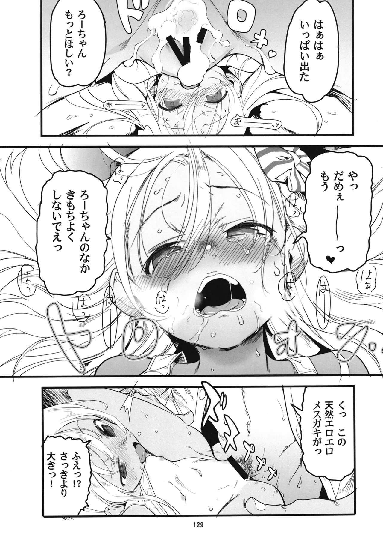 หน้า 132