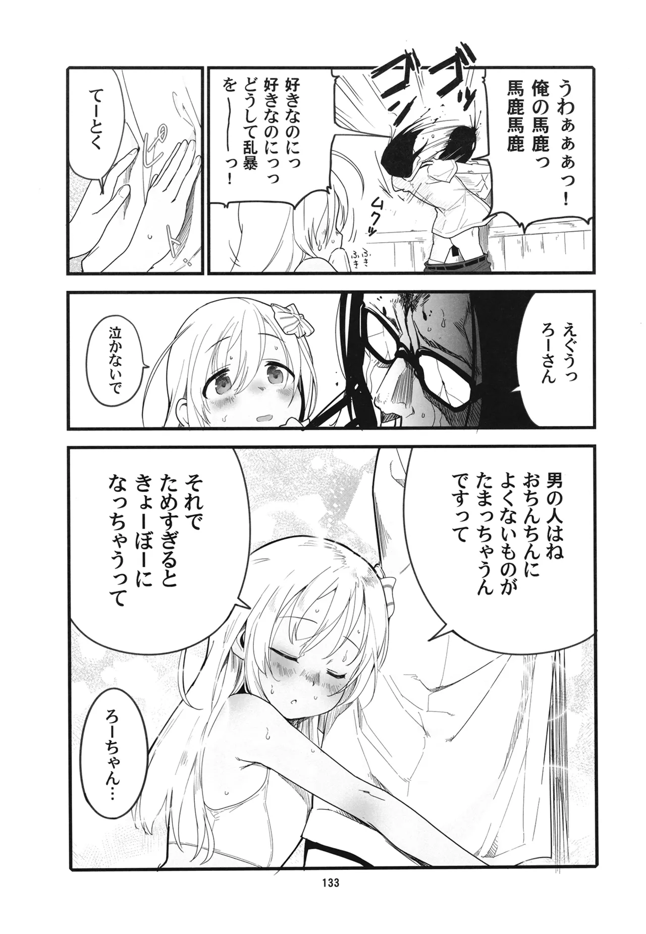 หน้า 136