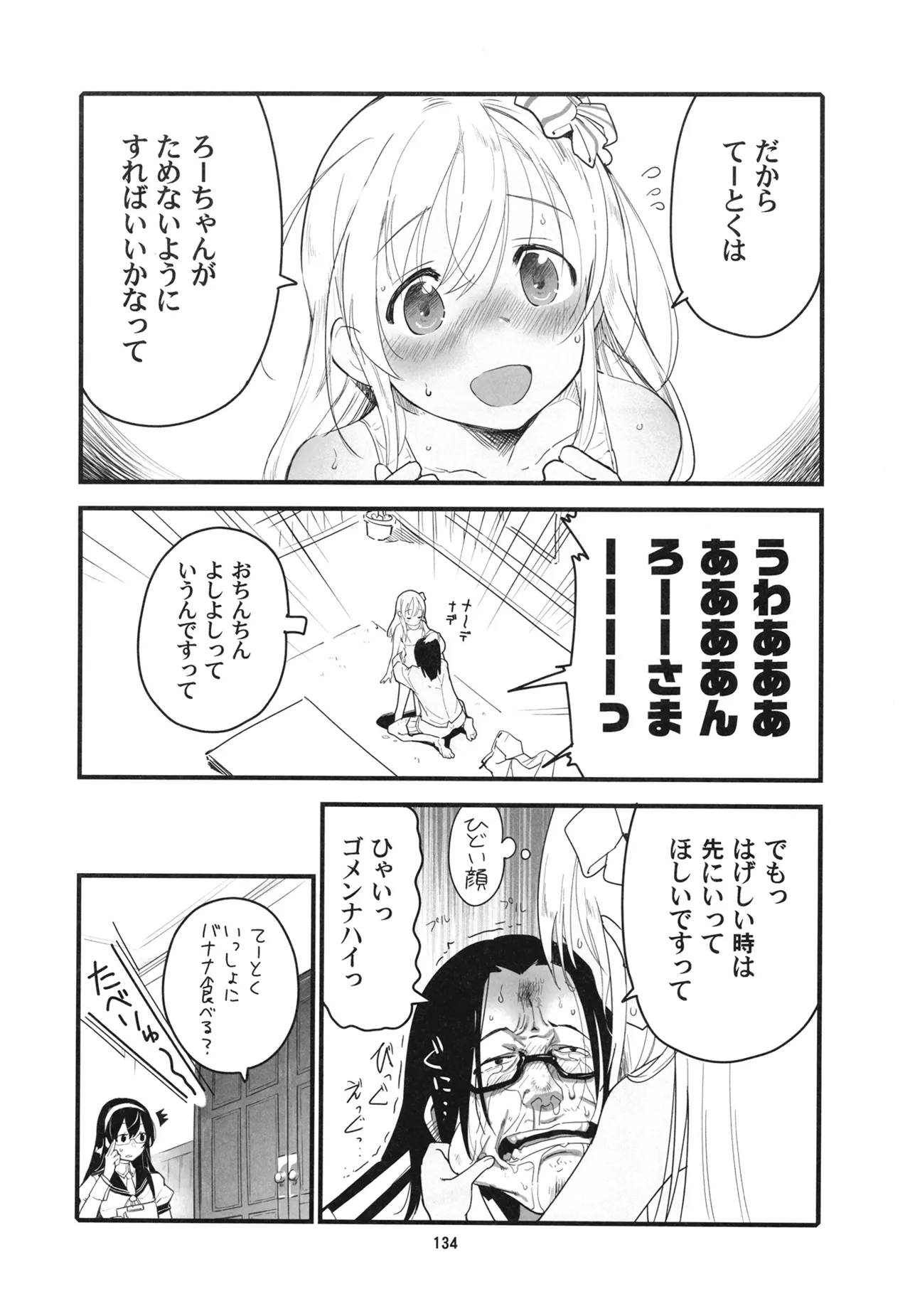 หน้า 137