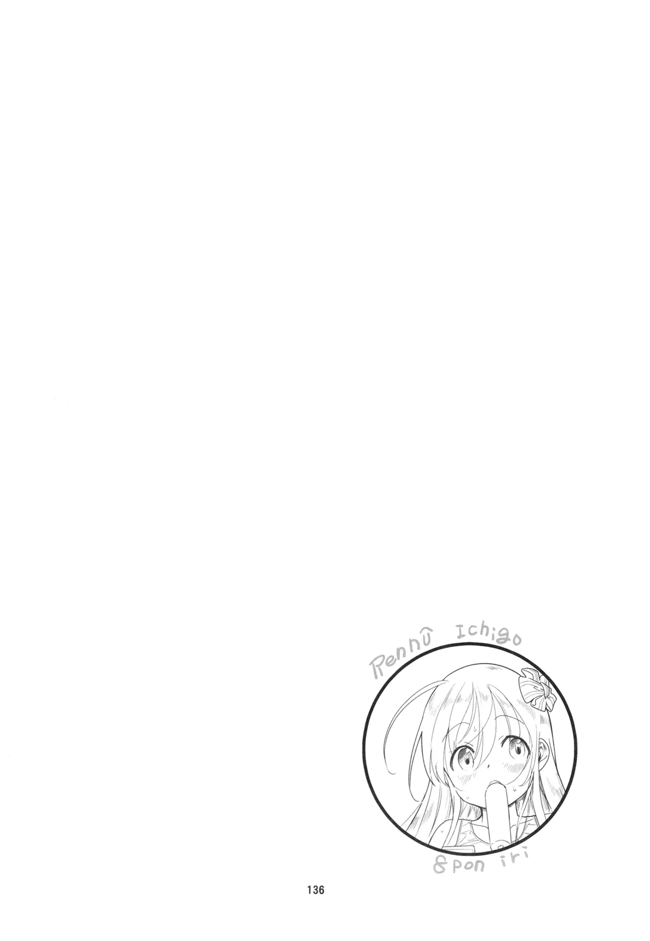 หน้า 139