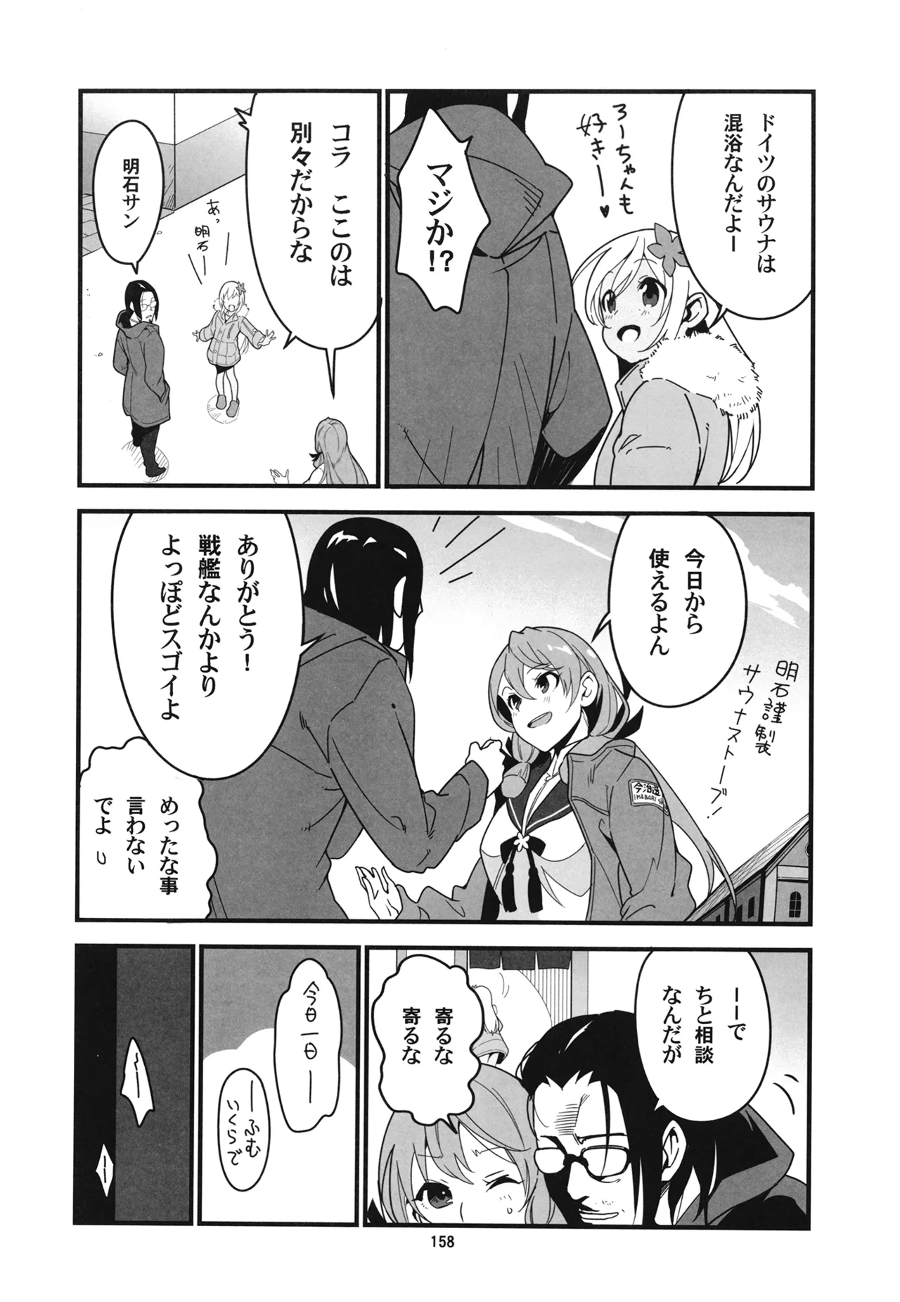 หน้า 161
