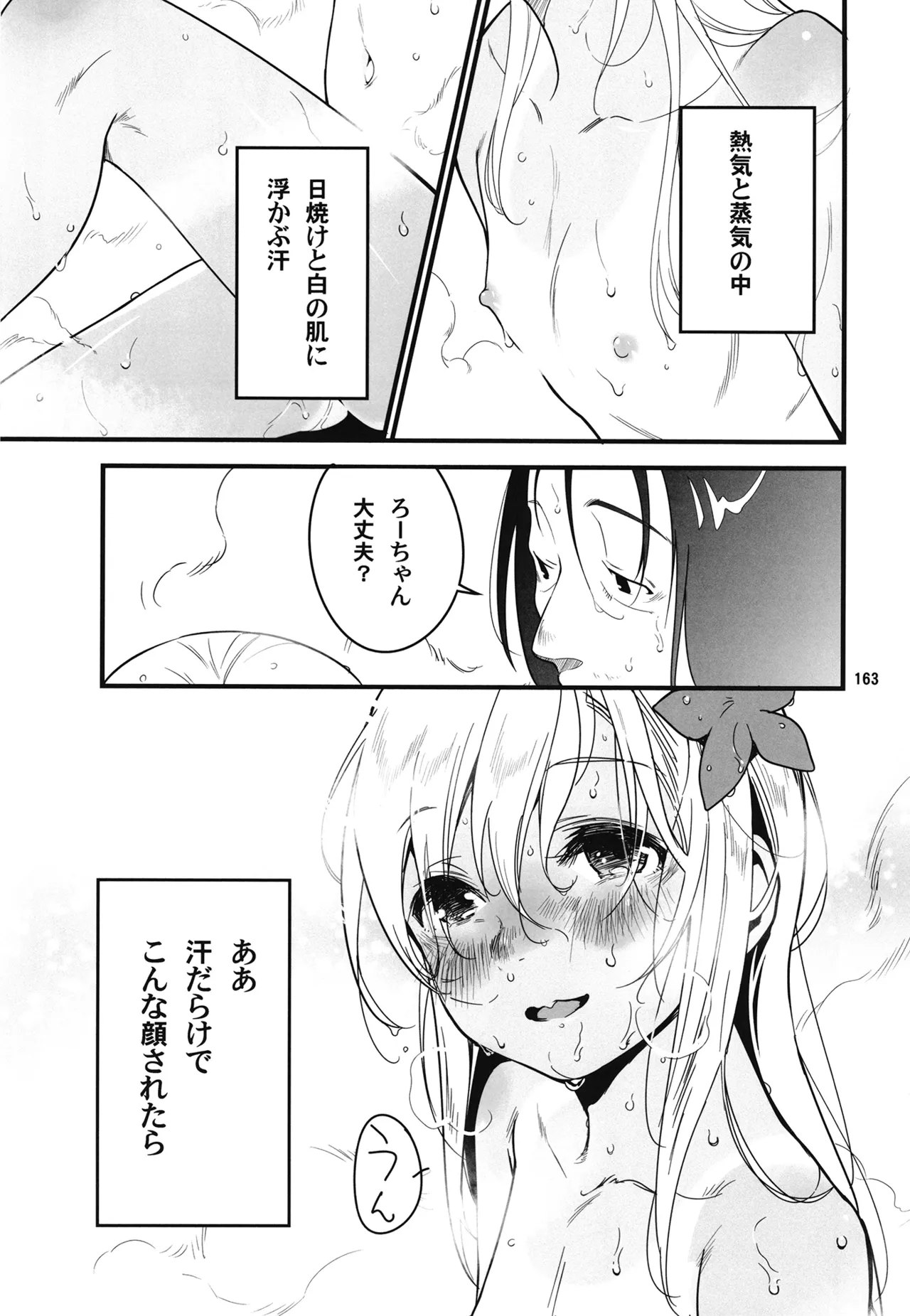 หน้า 166