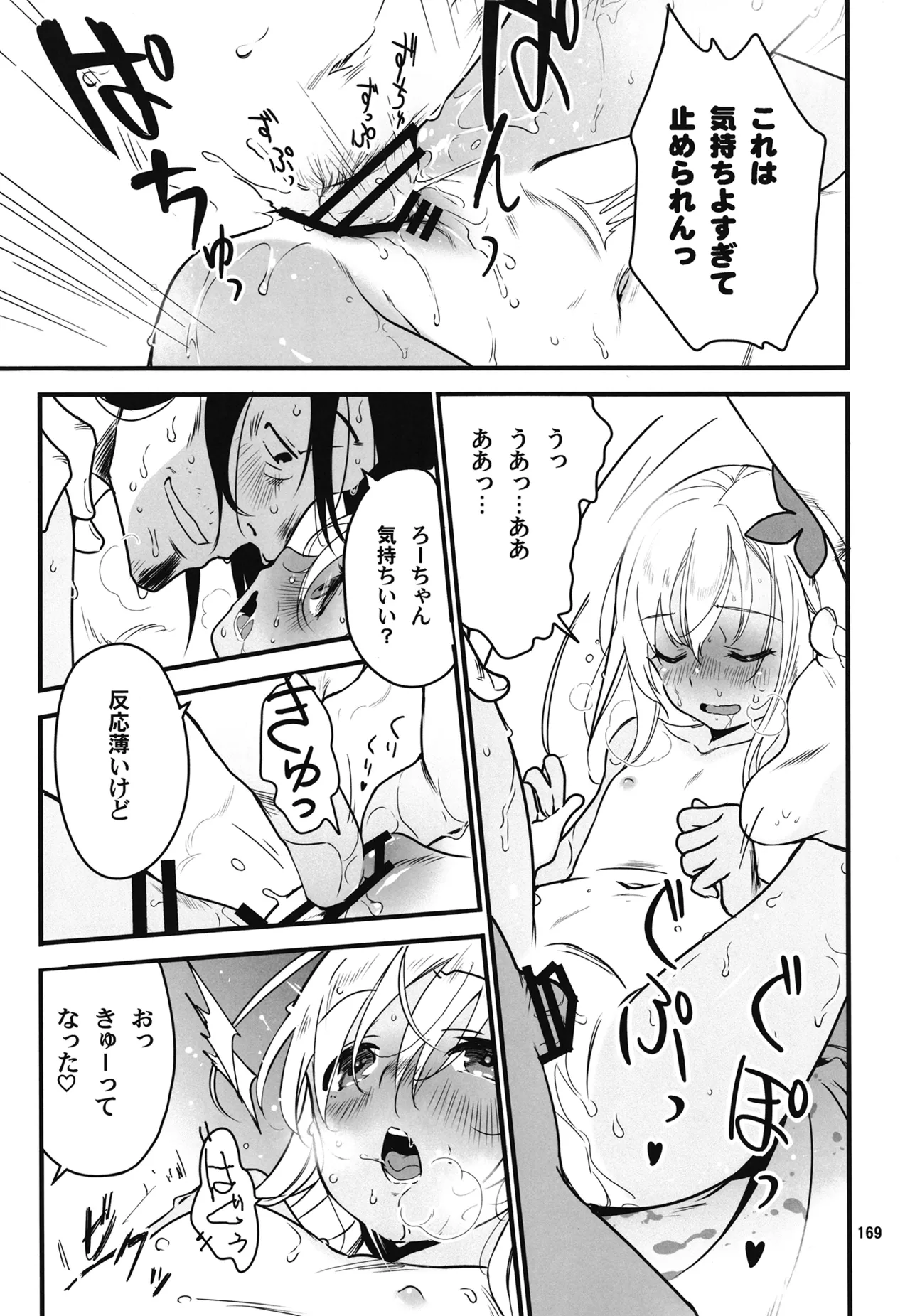หน้า 172