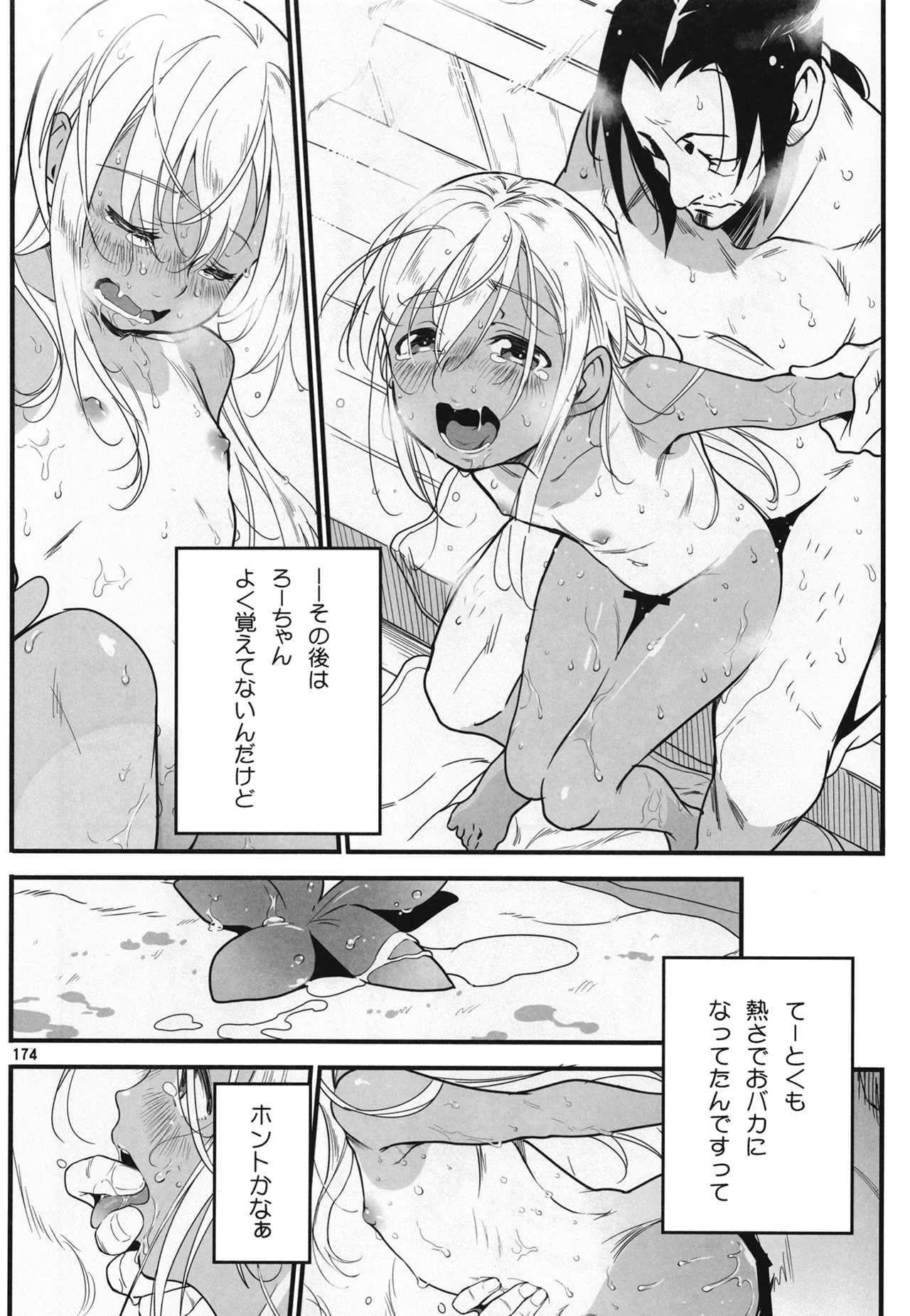 หน้า 177