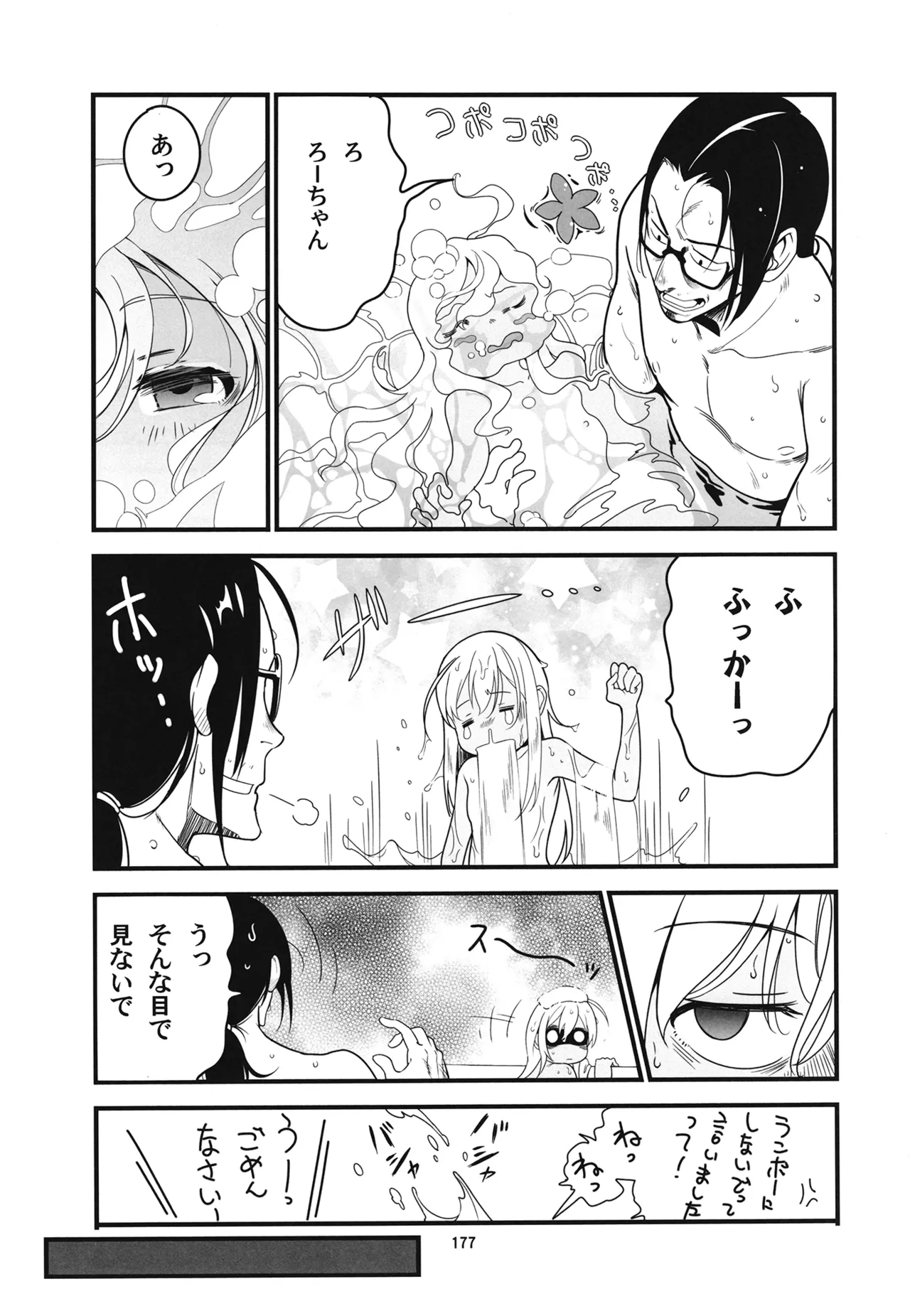 หน้า 180
