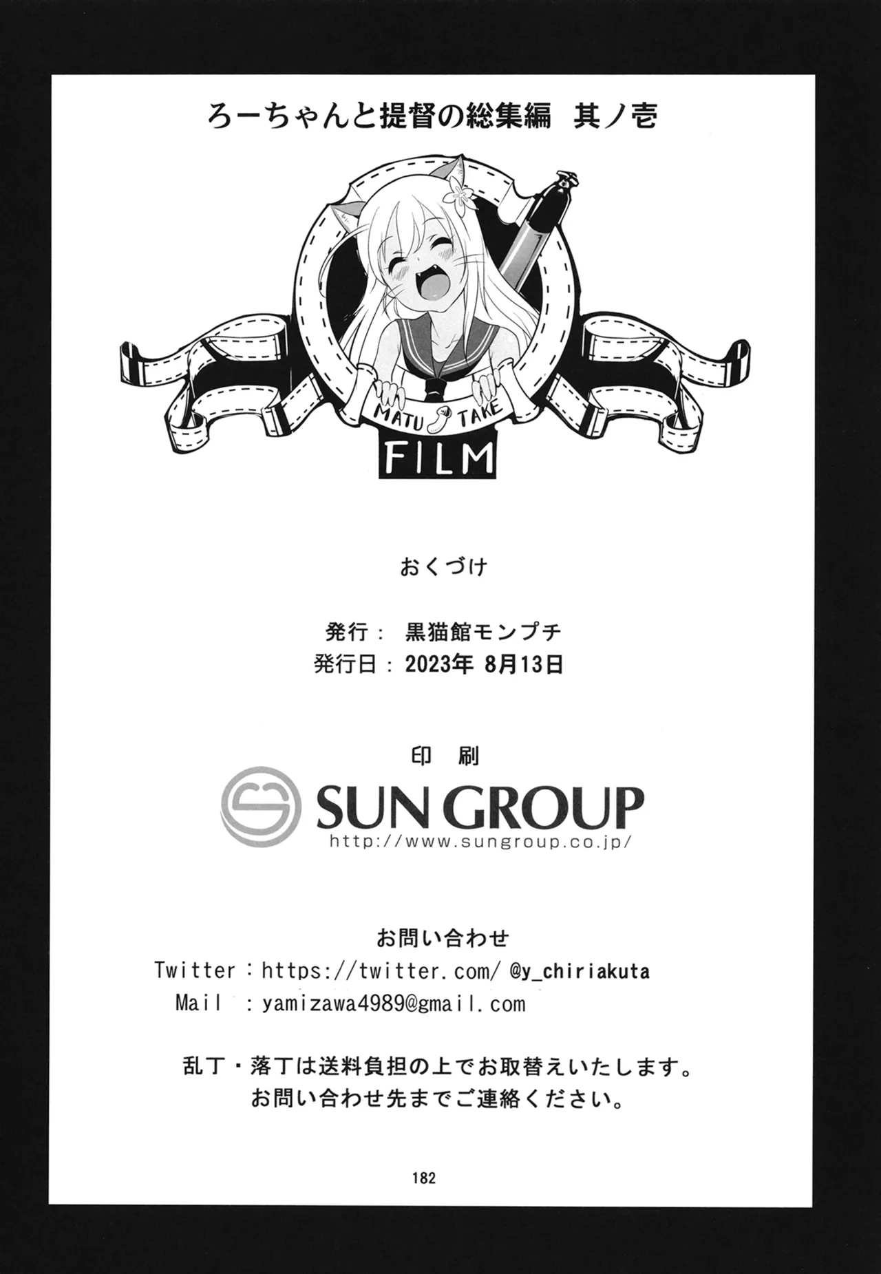 หน้า 185