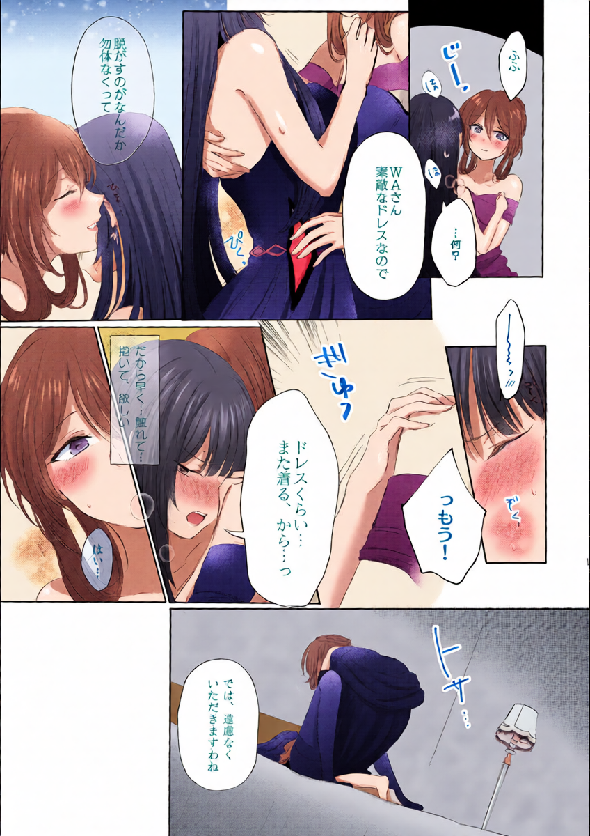 หน้า 16