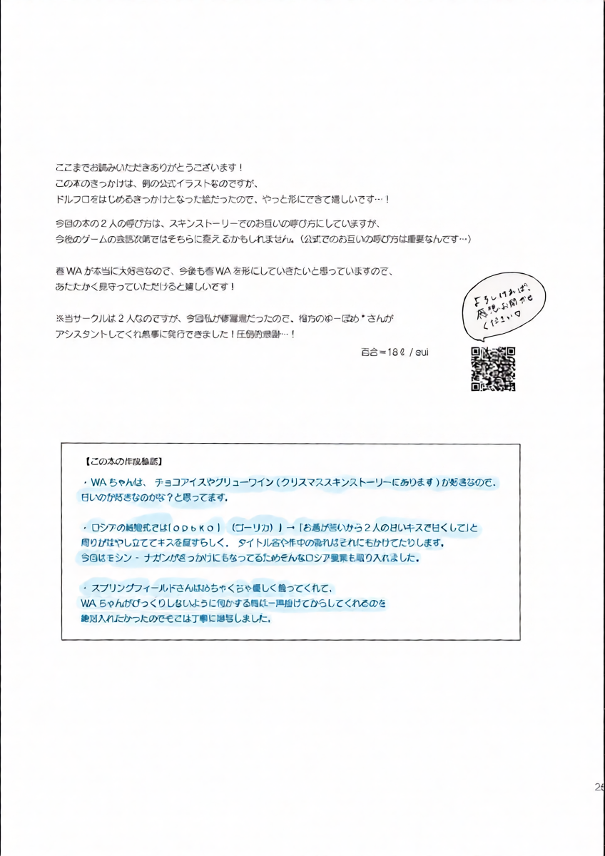 หน้า 24