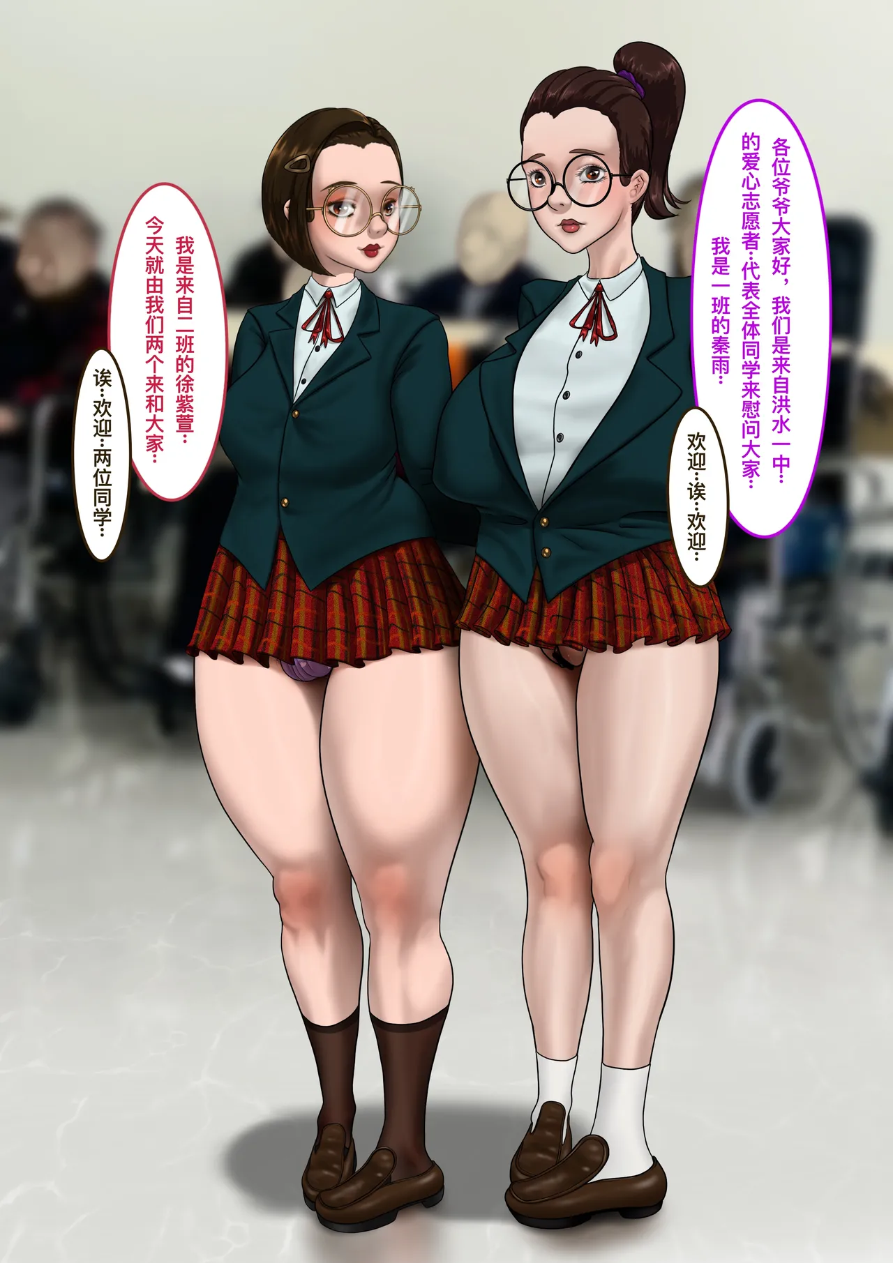 หน้า 2