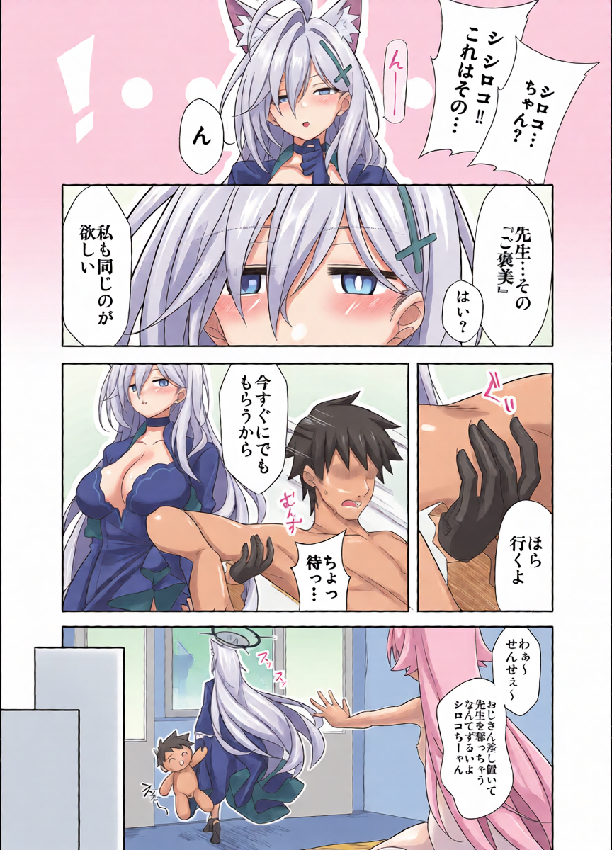 หน้า 9