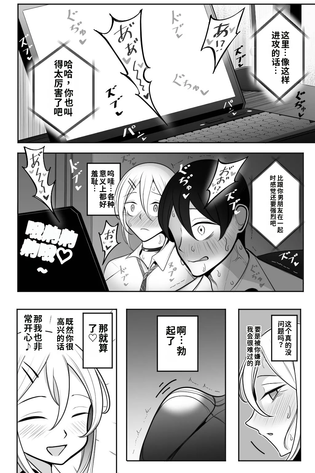 หน้า 11