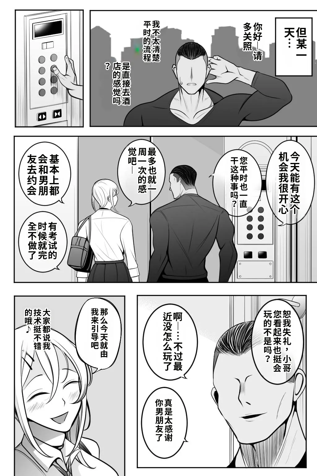 หน้า 19
