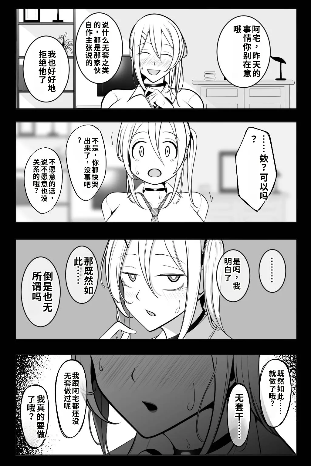 หน้า 43
