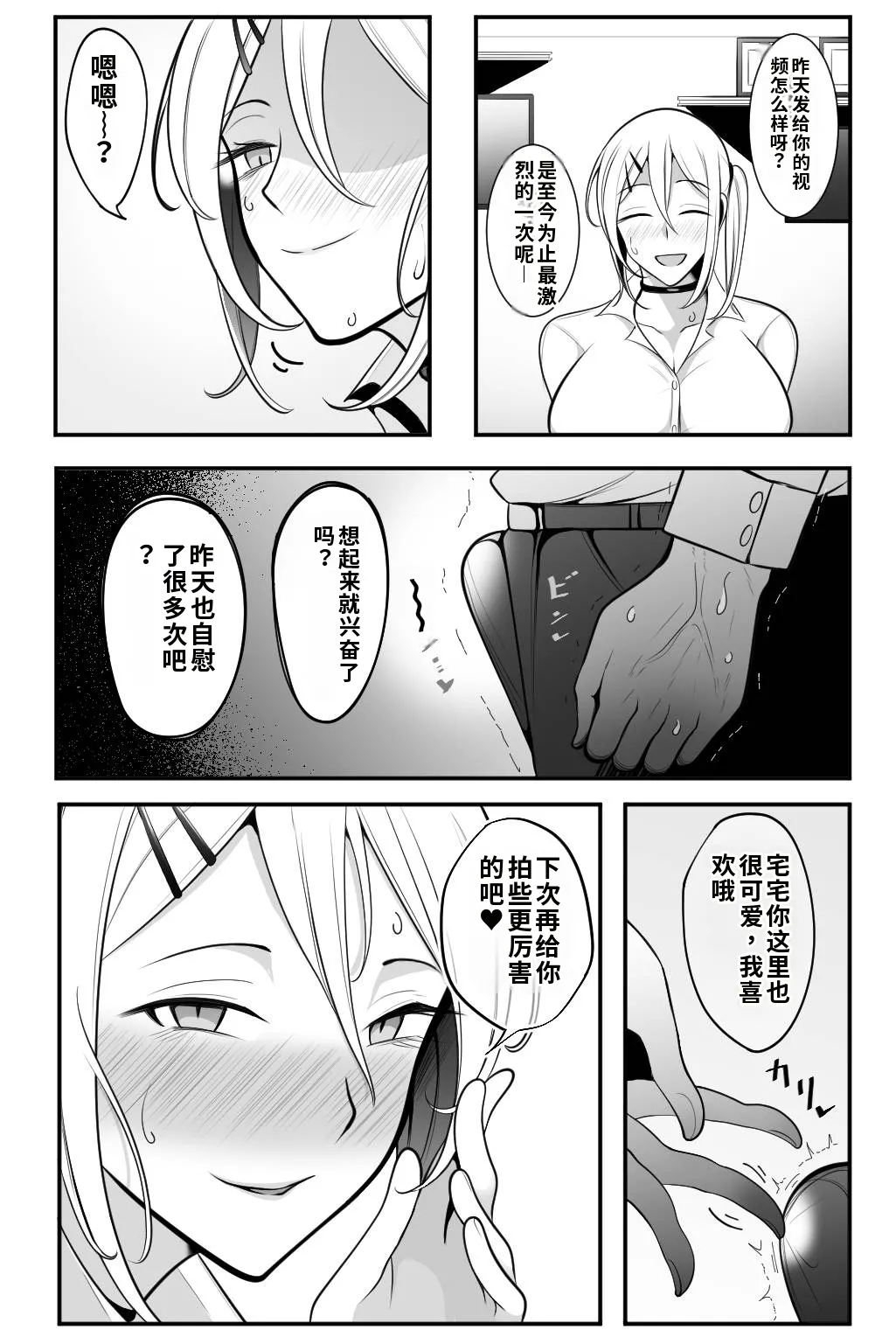 หน้า 65