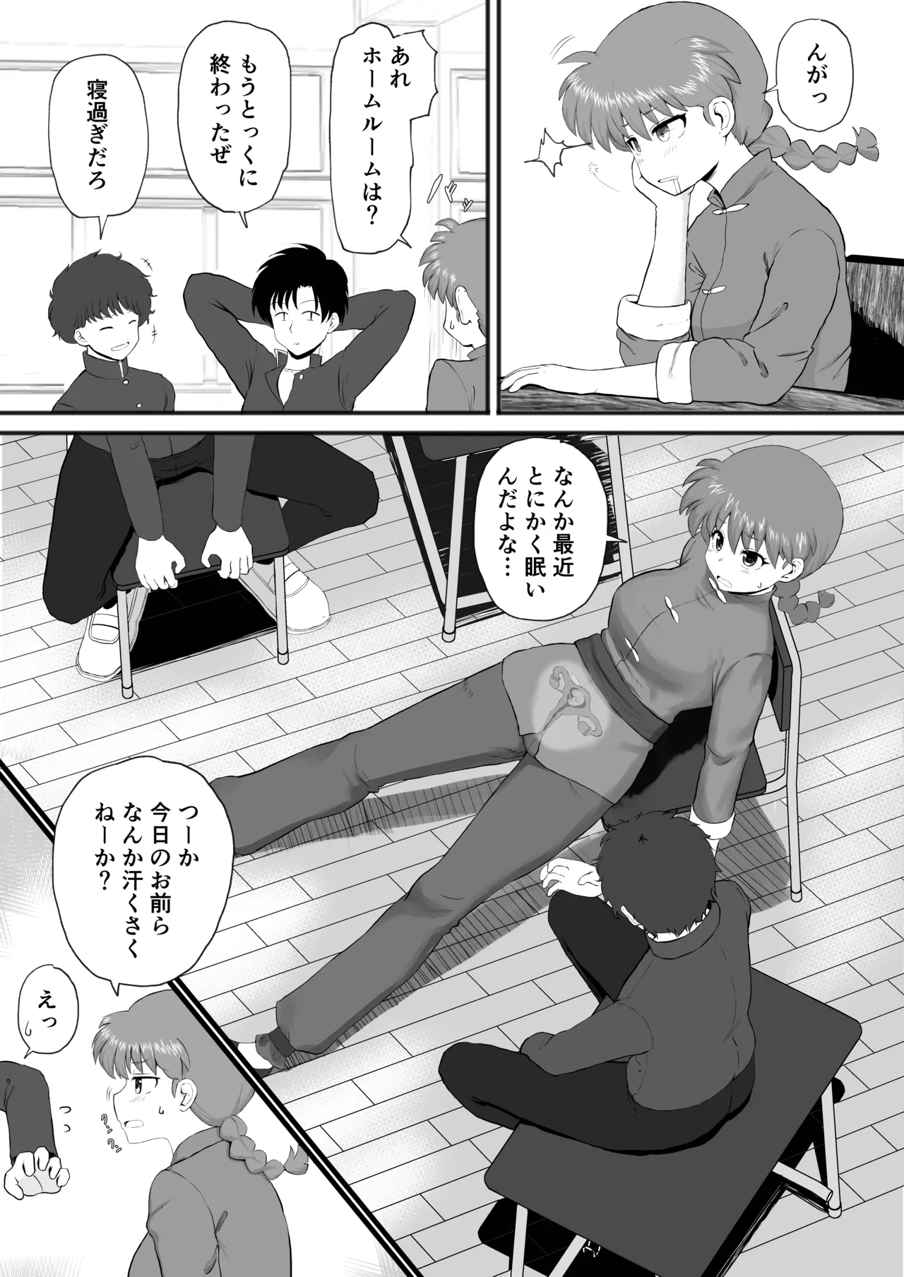 หน้า 10