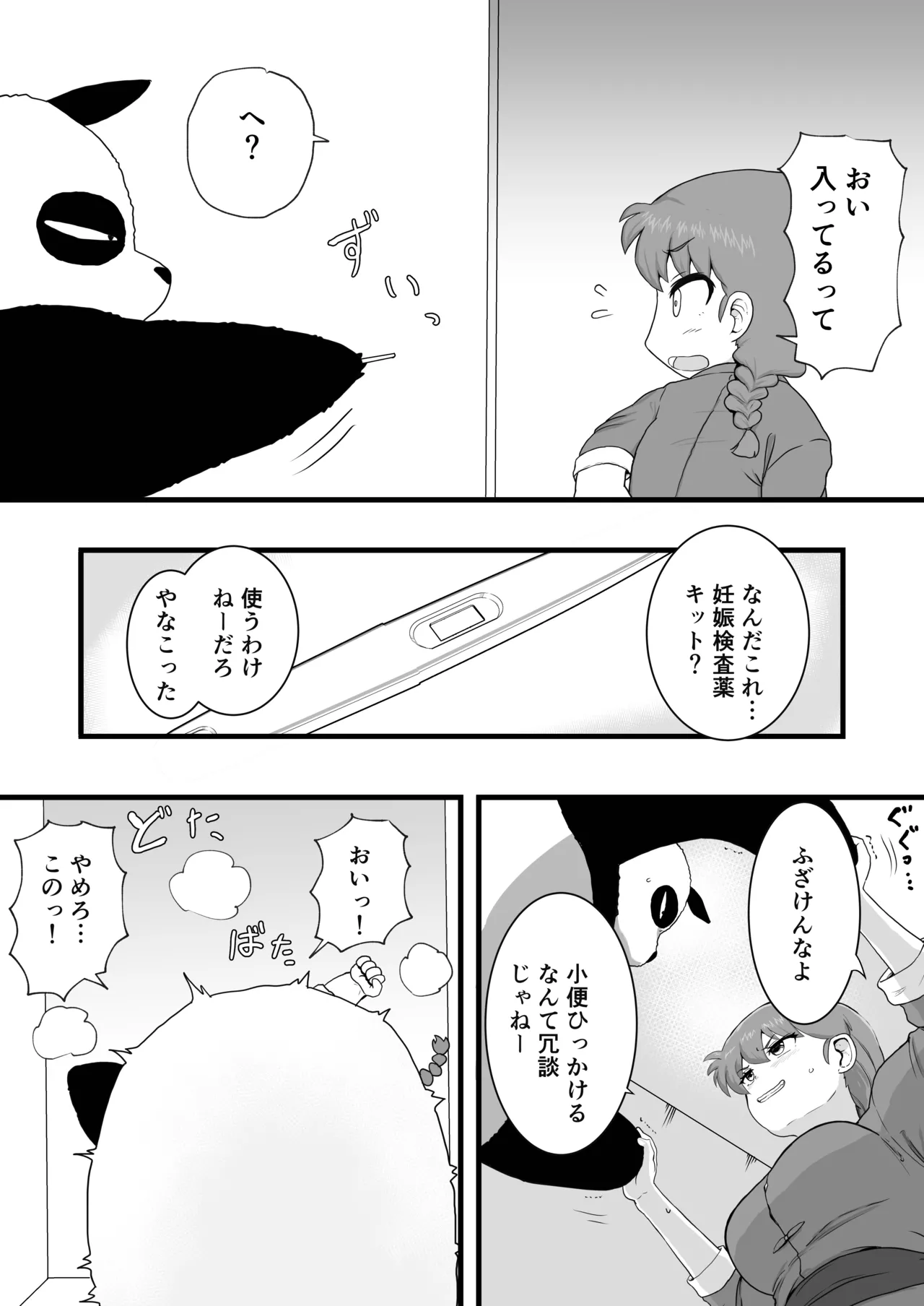 หน้า 17