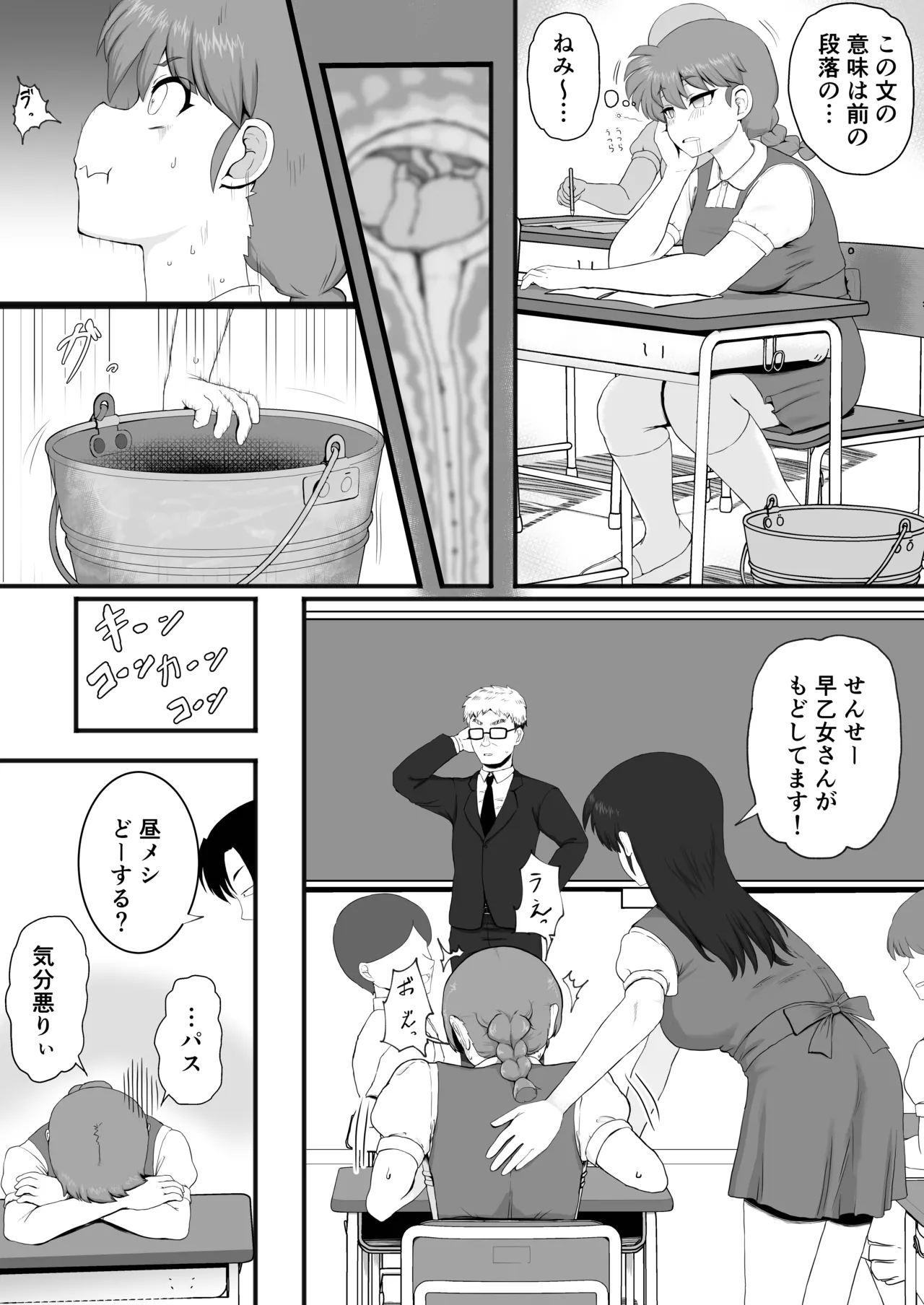 หน้า 24