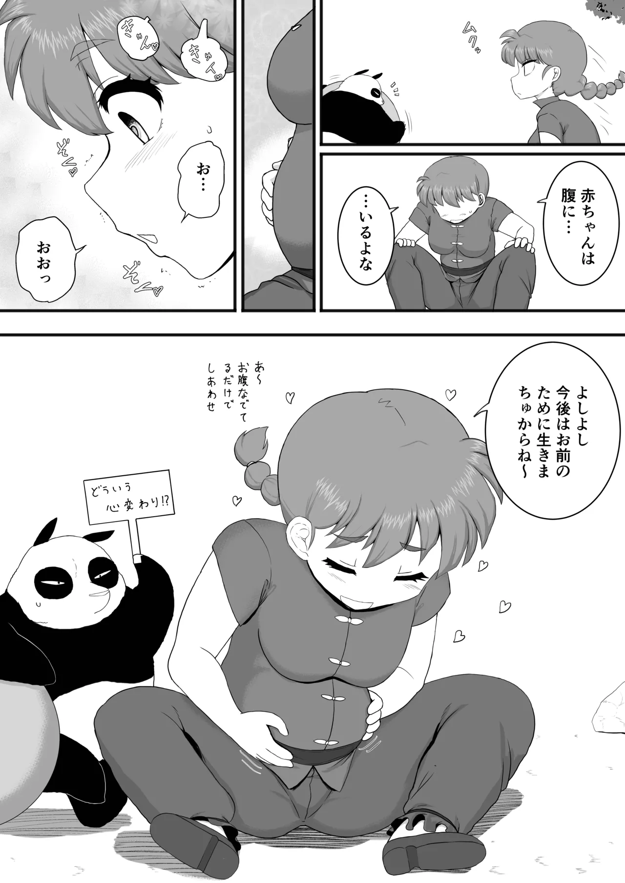 หน้า 32
