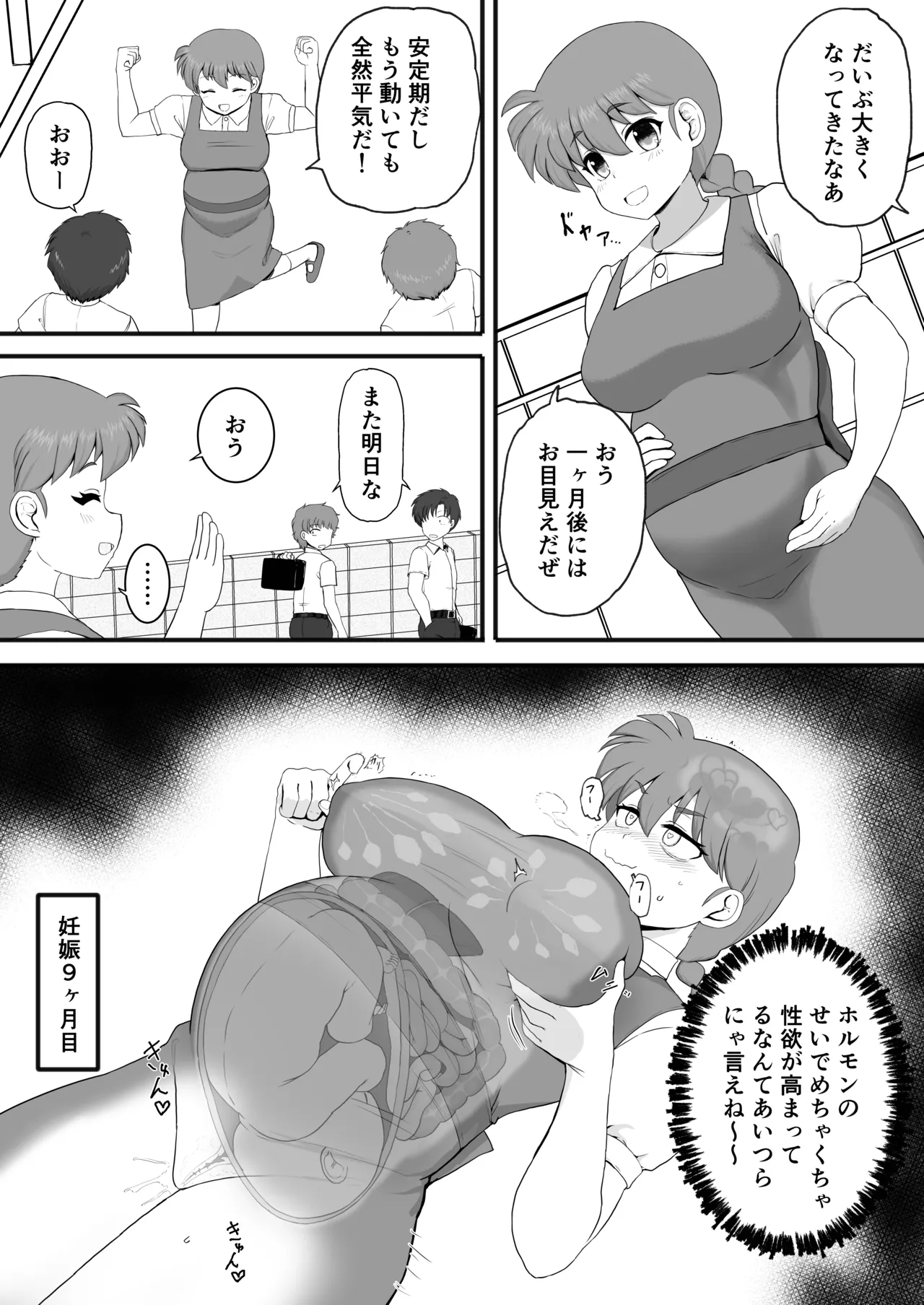 หน้า 34