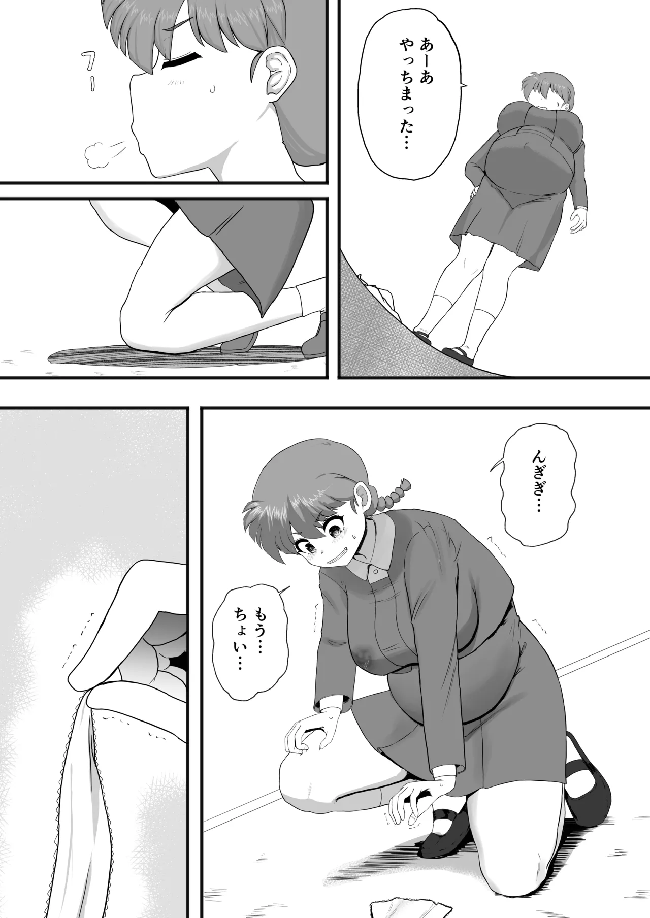 หน้า 42
