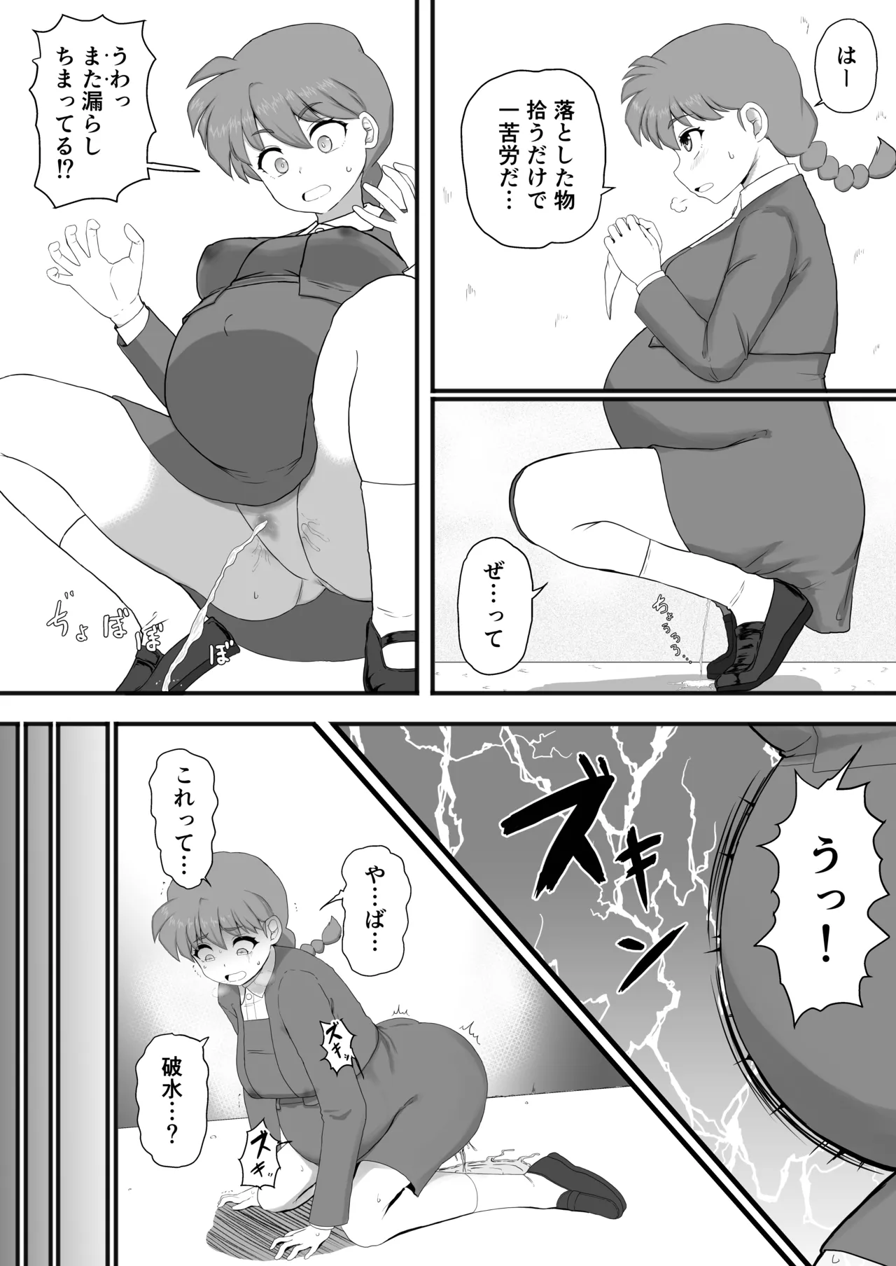 หน้า 43