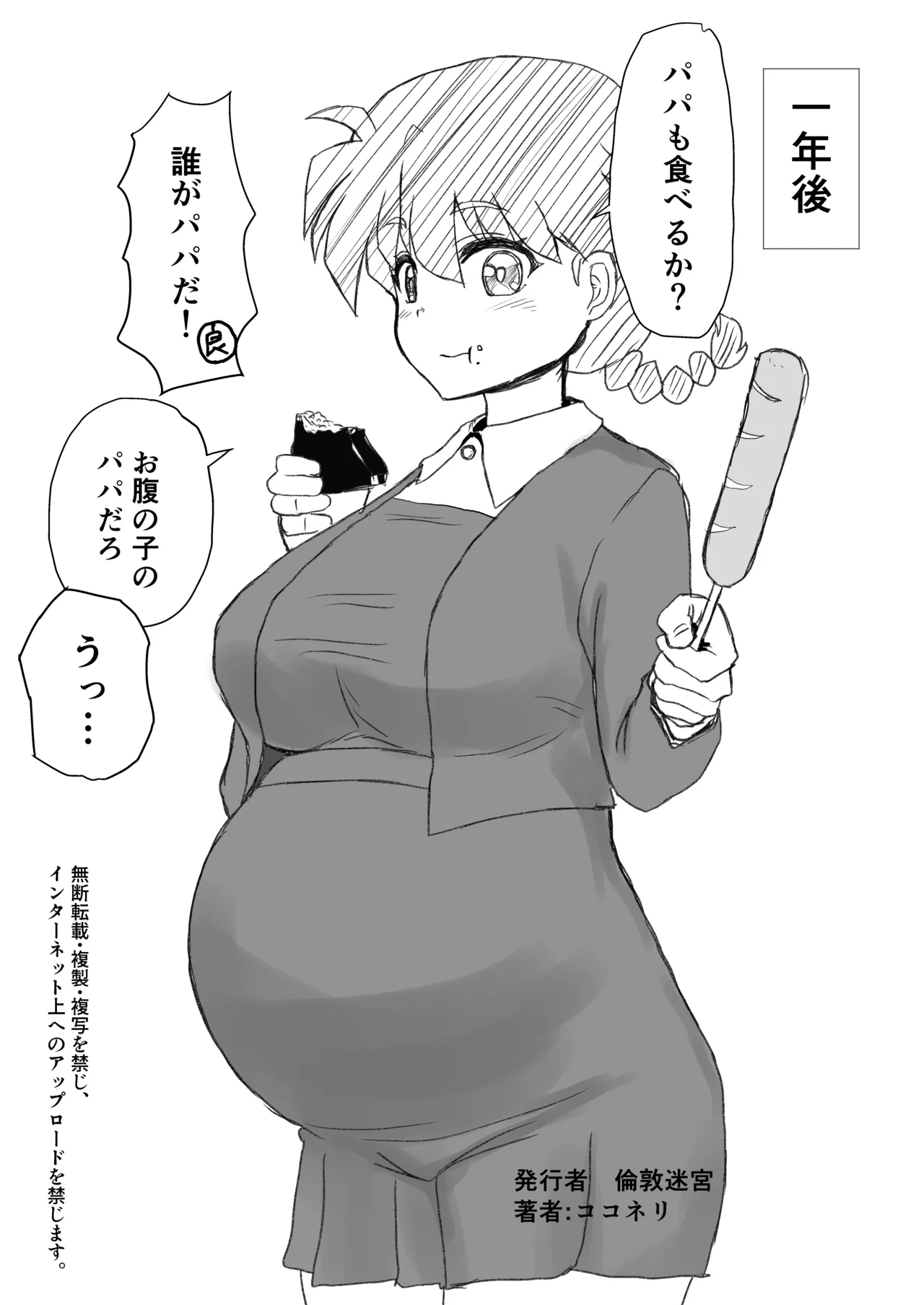 หน้า 52