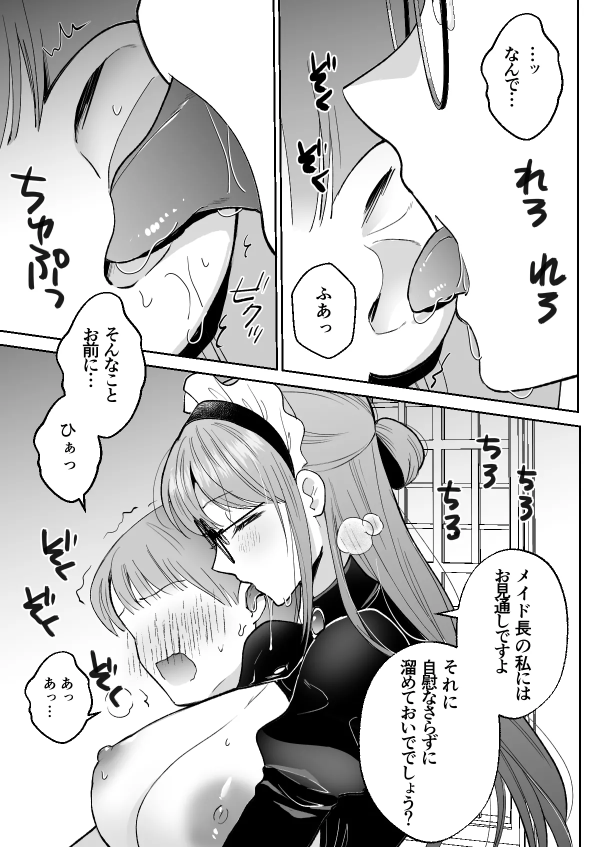 หน้า 48