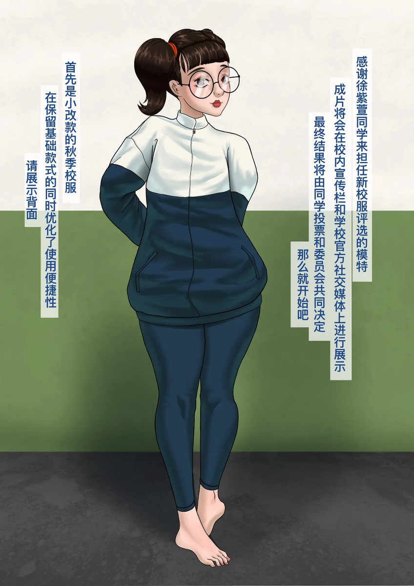 หน้า 2