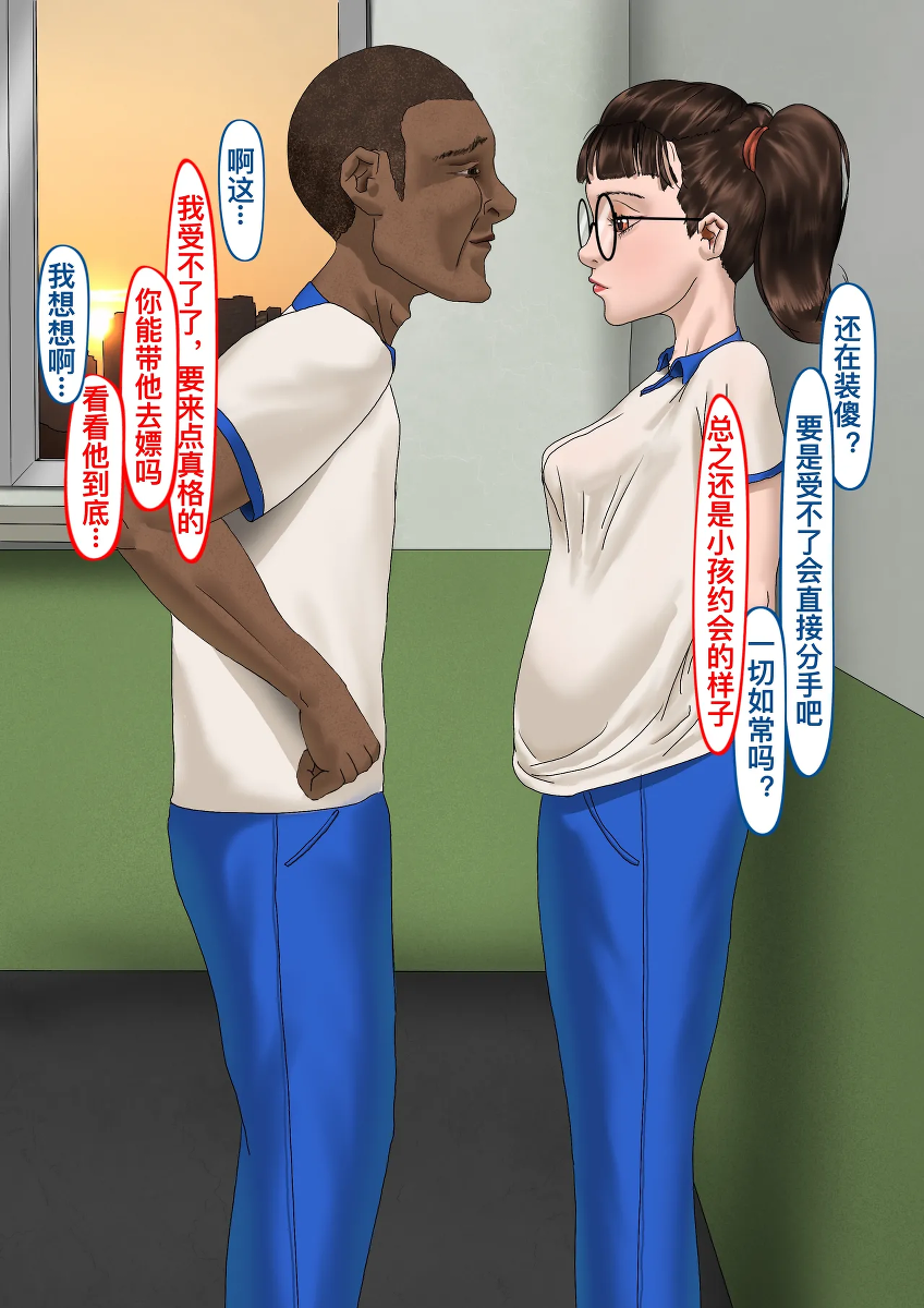 หน้า 2