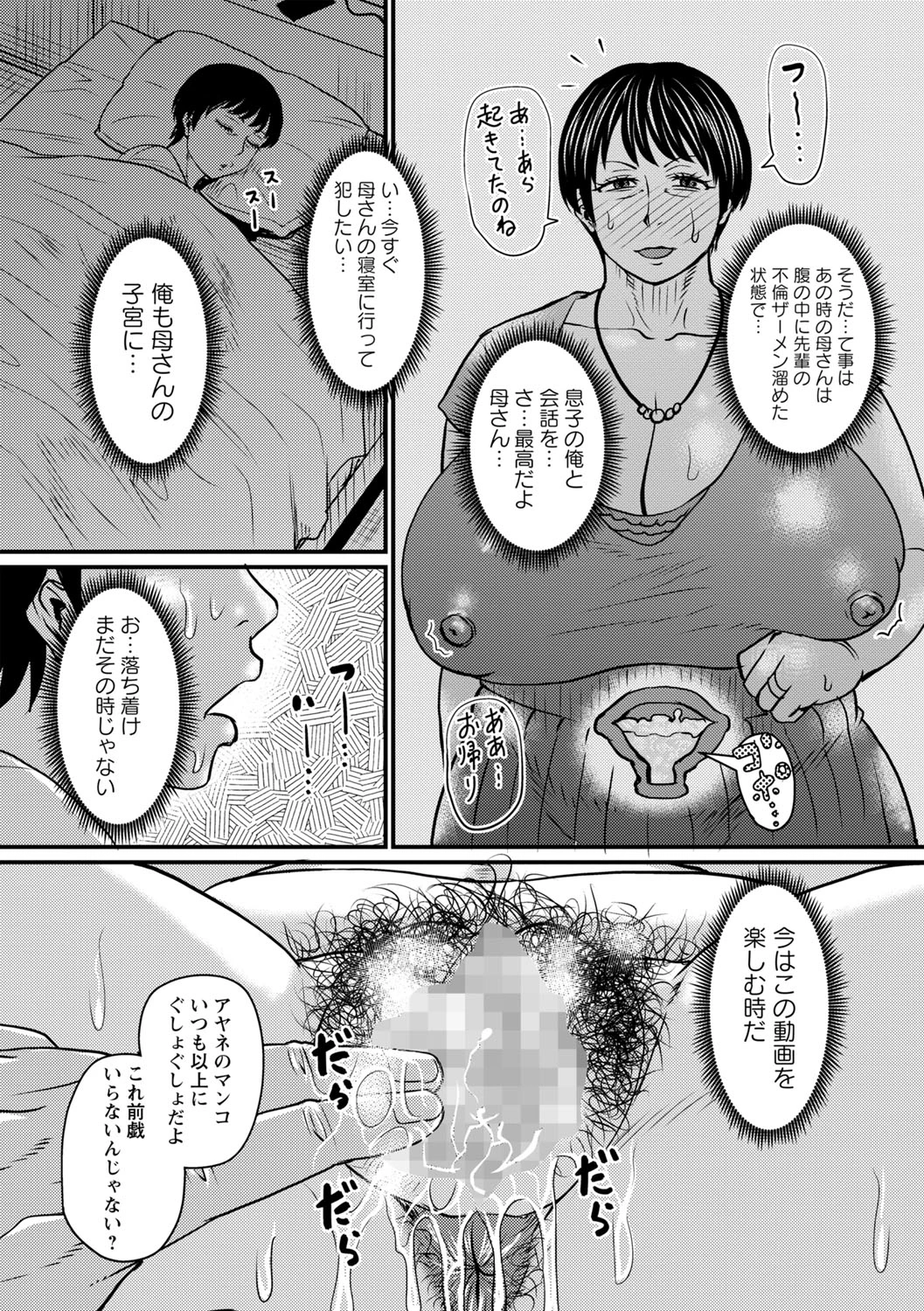 หน้า 15