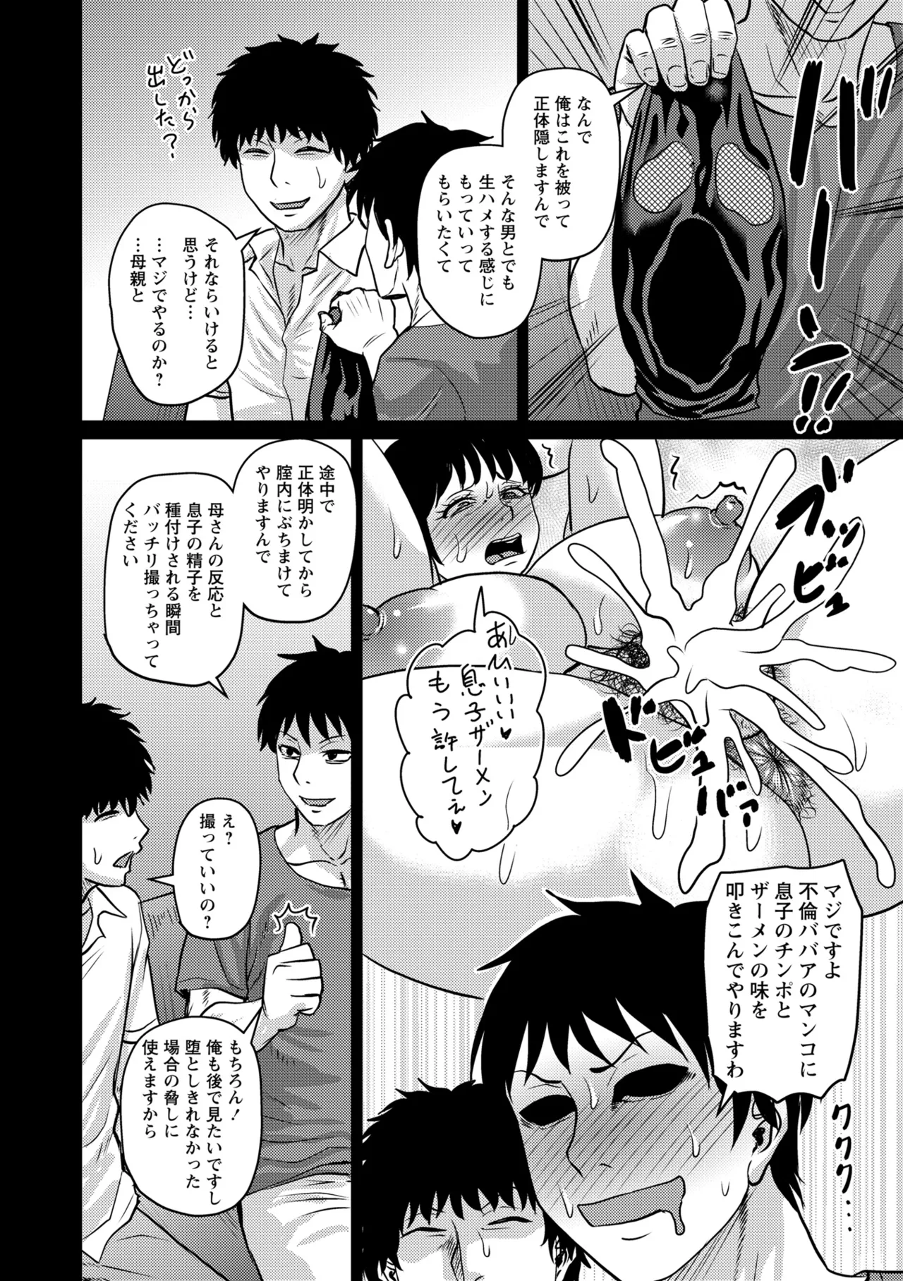 หน้า 28