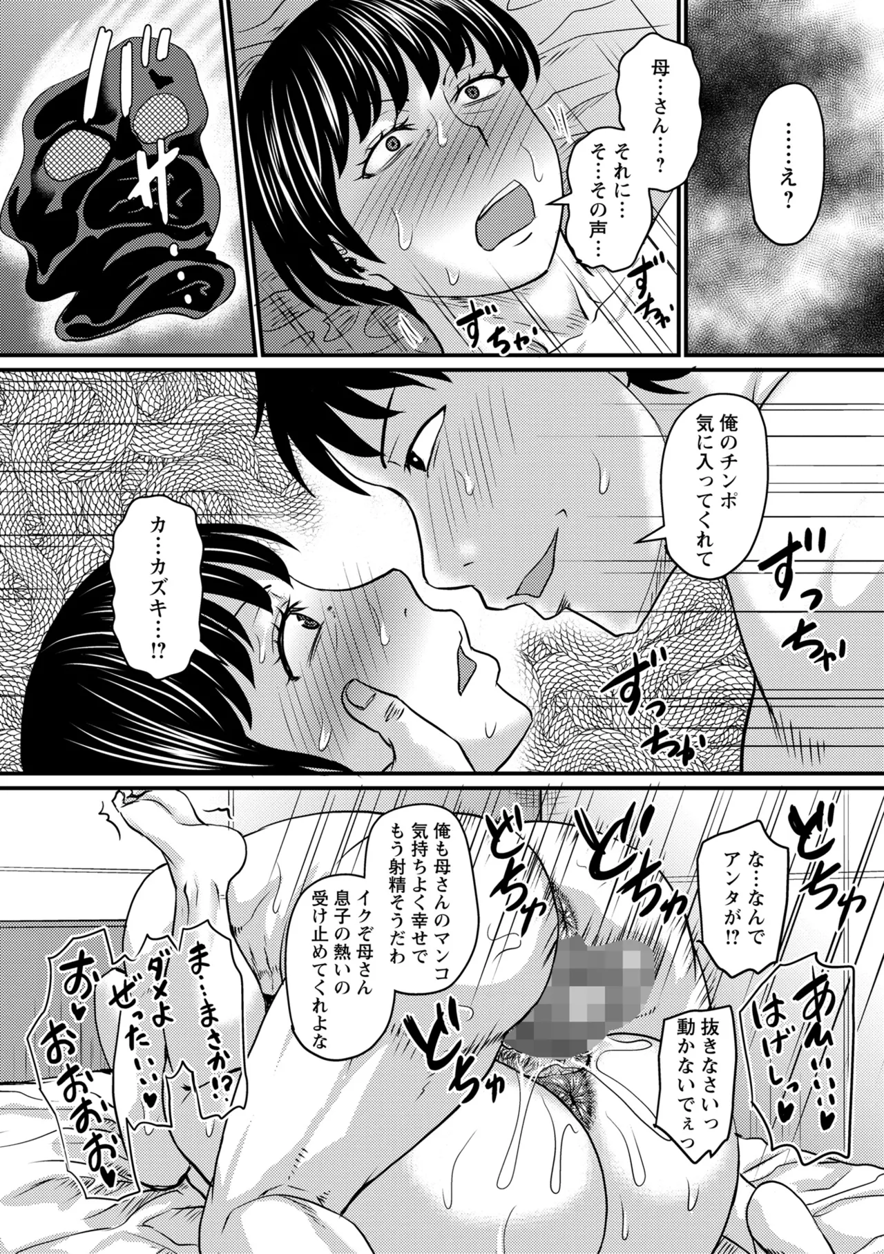 หน้า 37