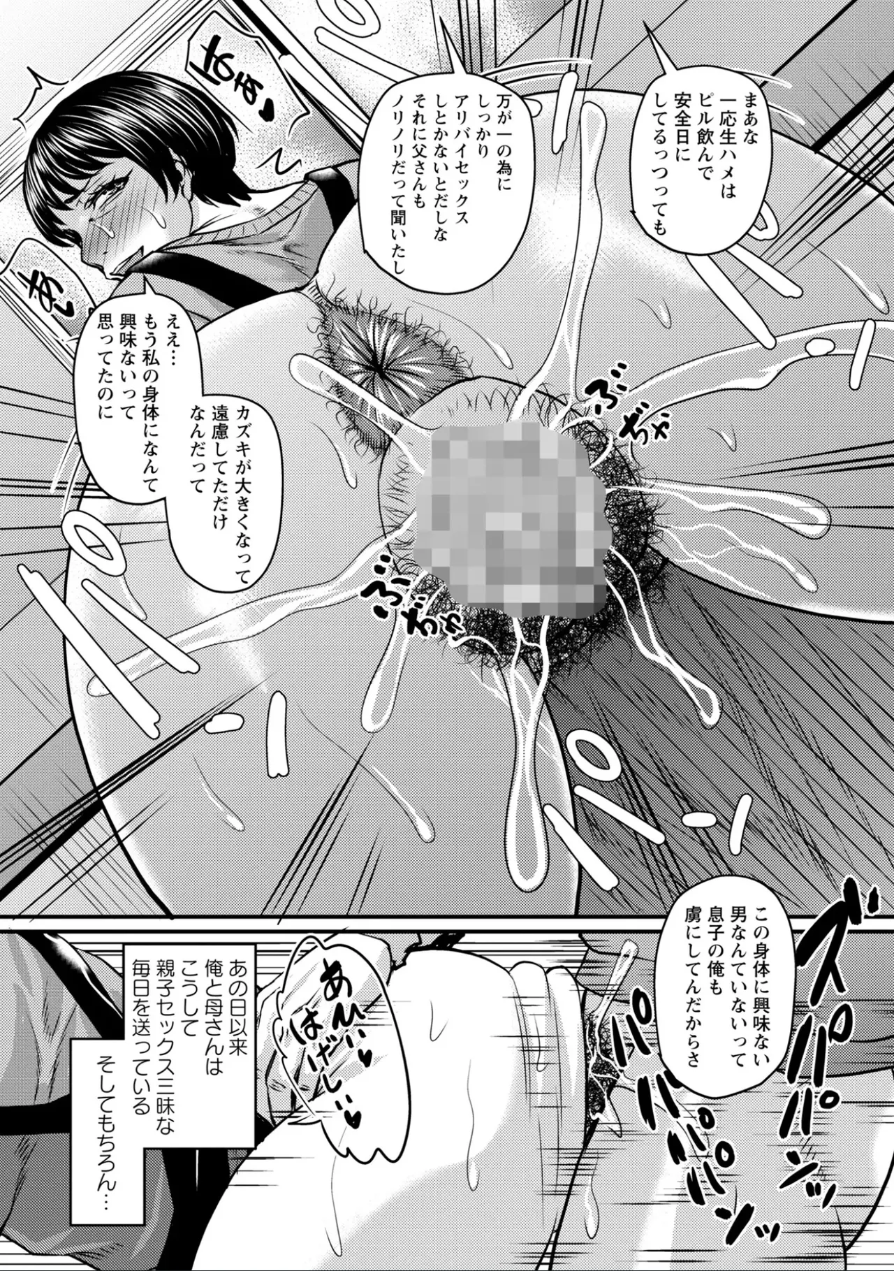 หน้า 51