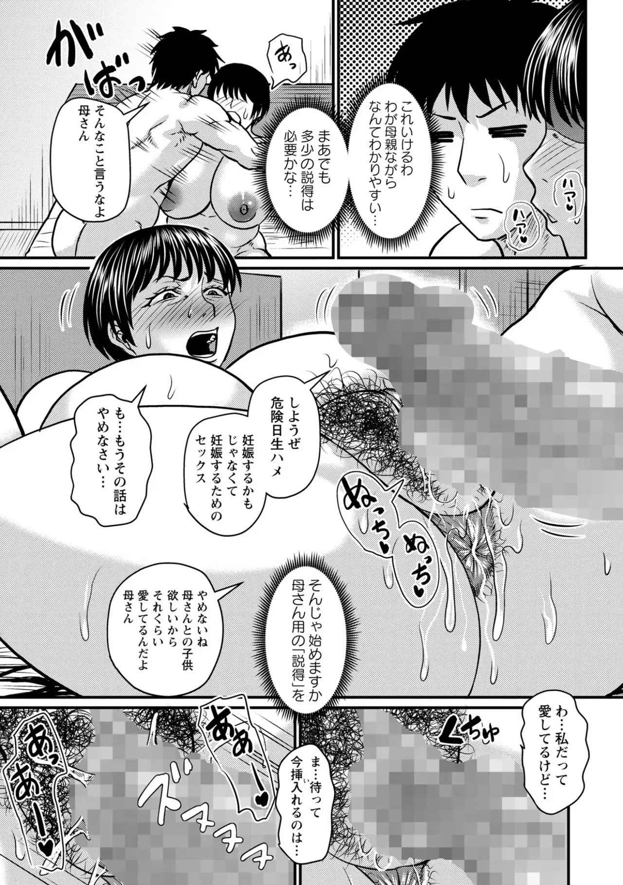 หน้า 57