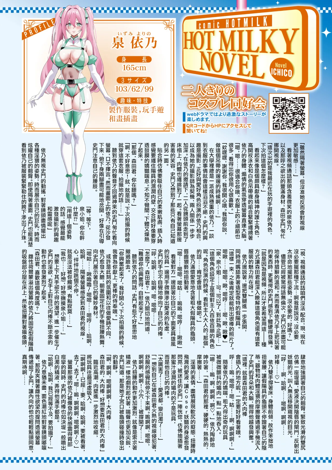 หน้า 11