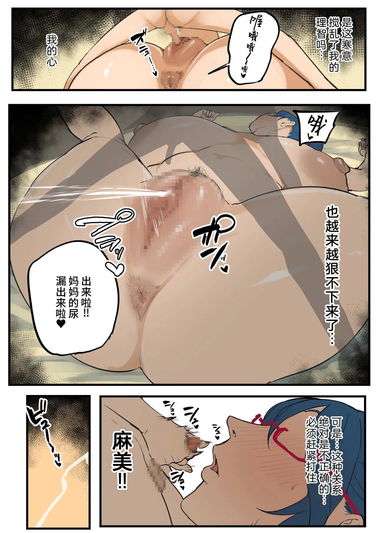 หน้า 13