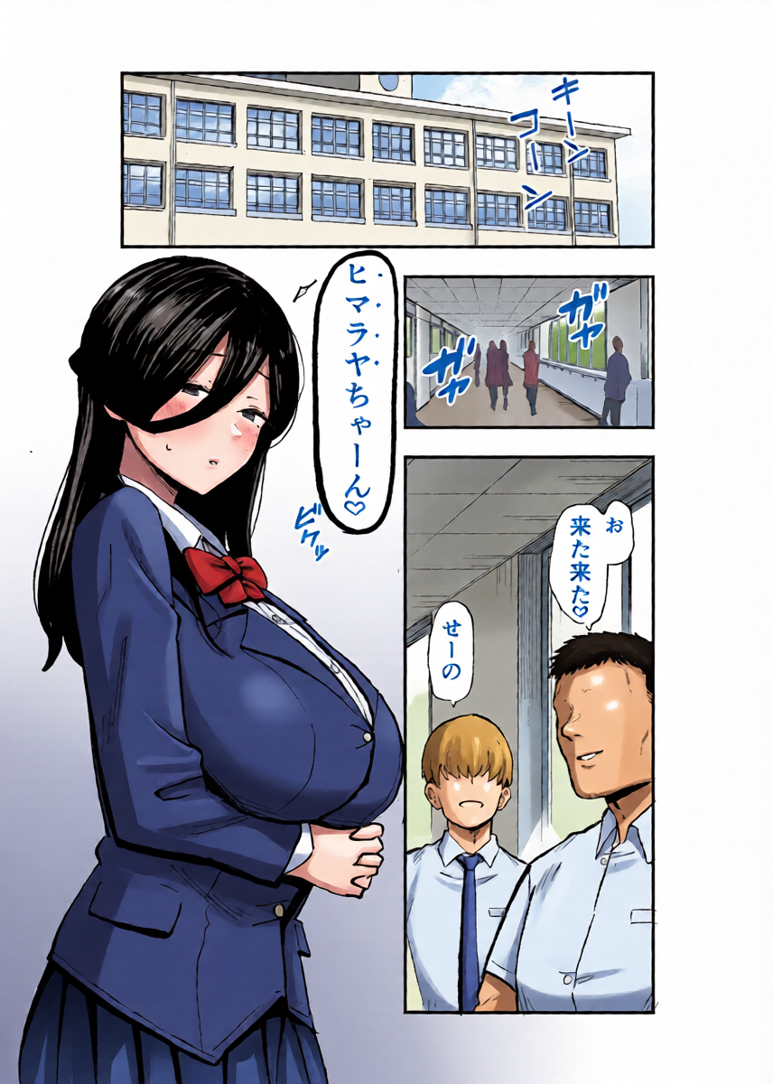 [Kamejirouya-san (Kametaro)] Jimikei Bakunyuu Hirama-chan