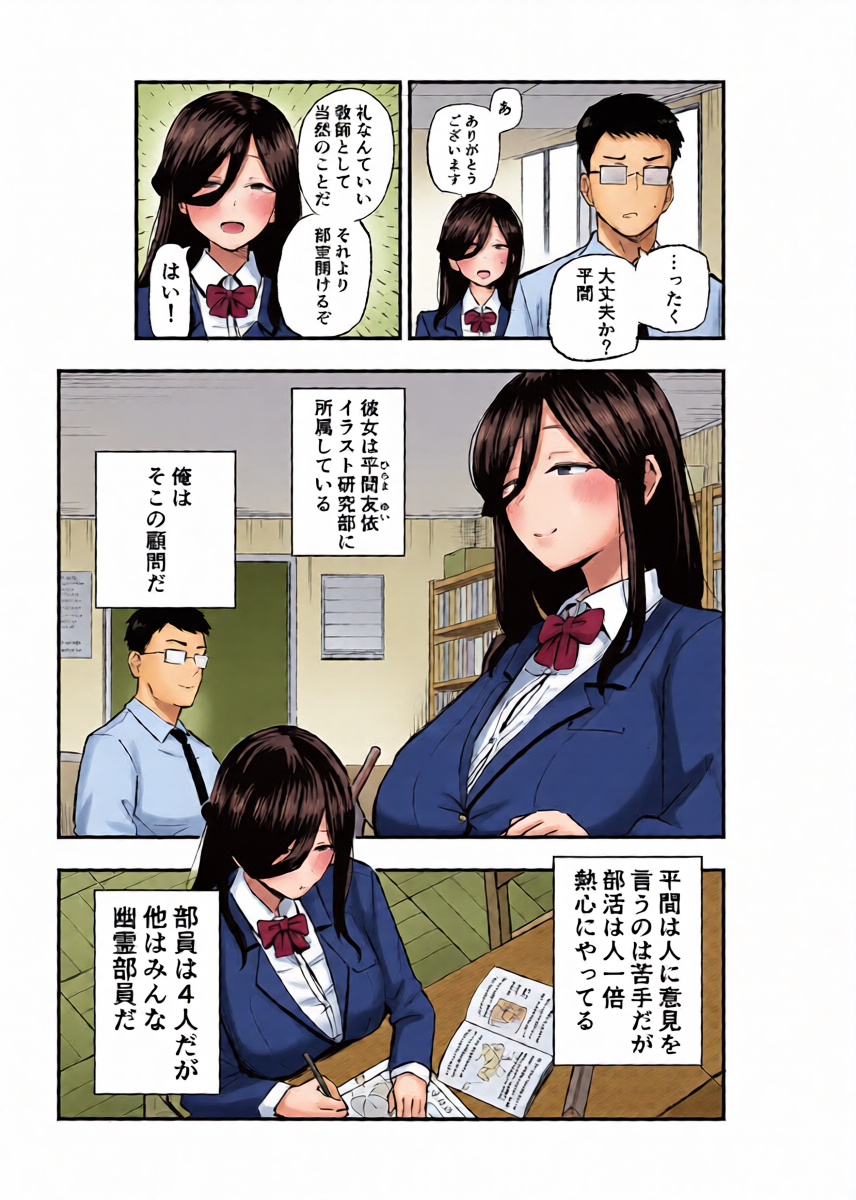 หน้า 4
