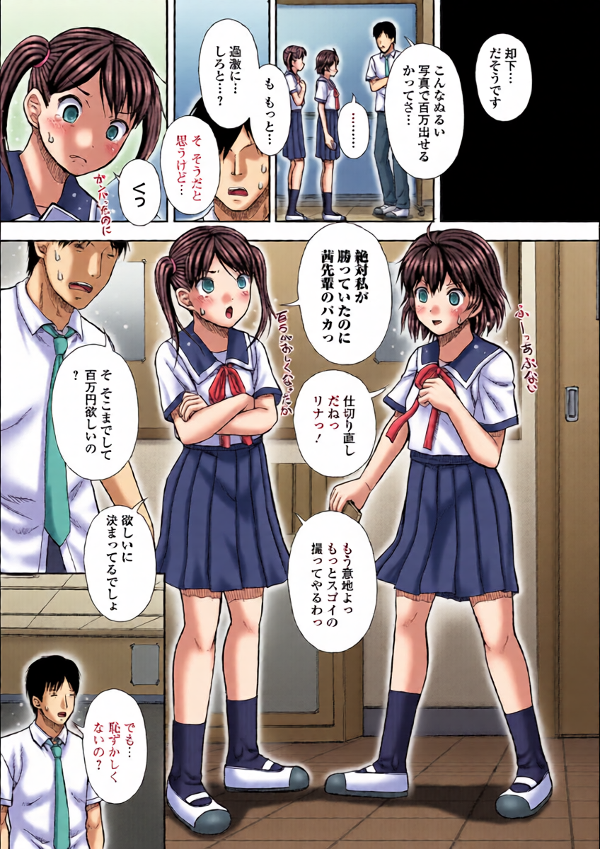 หน้า 4