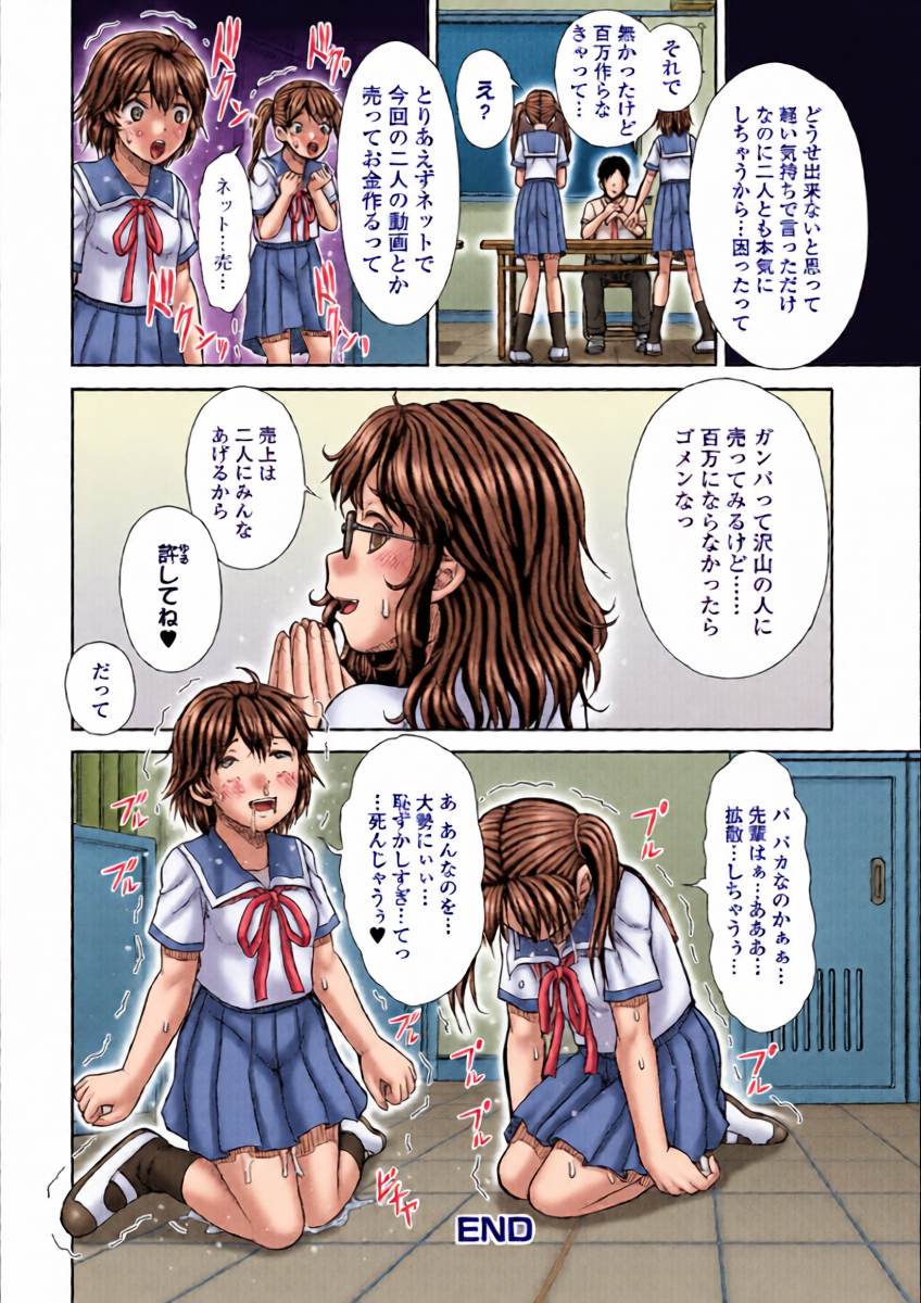 หน้า 16