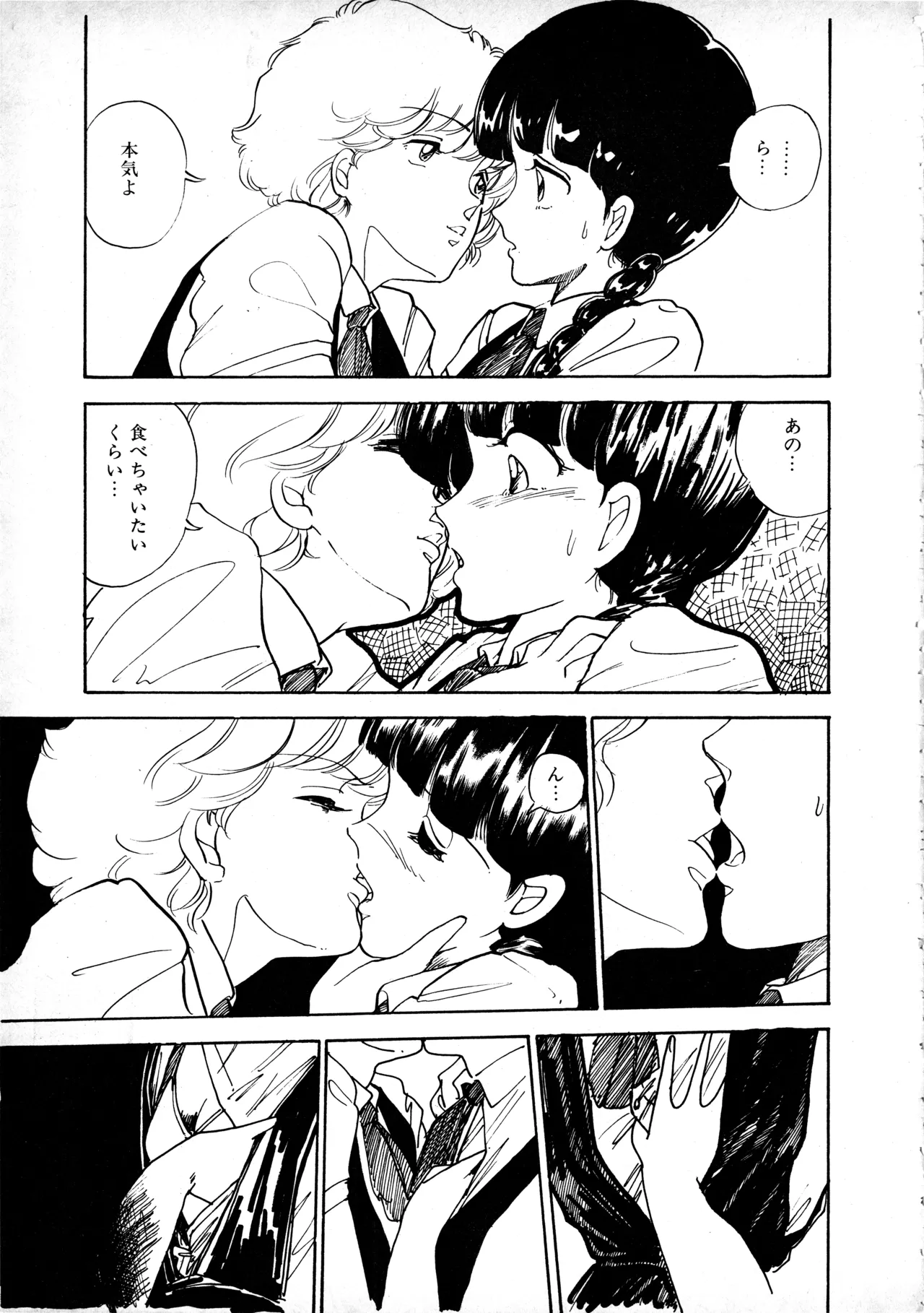 หน้า 16