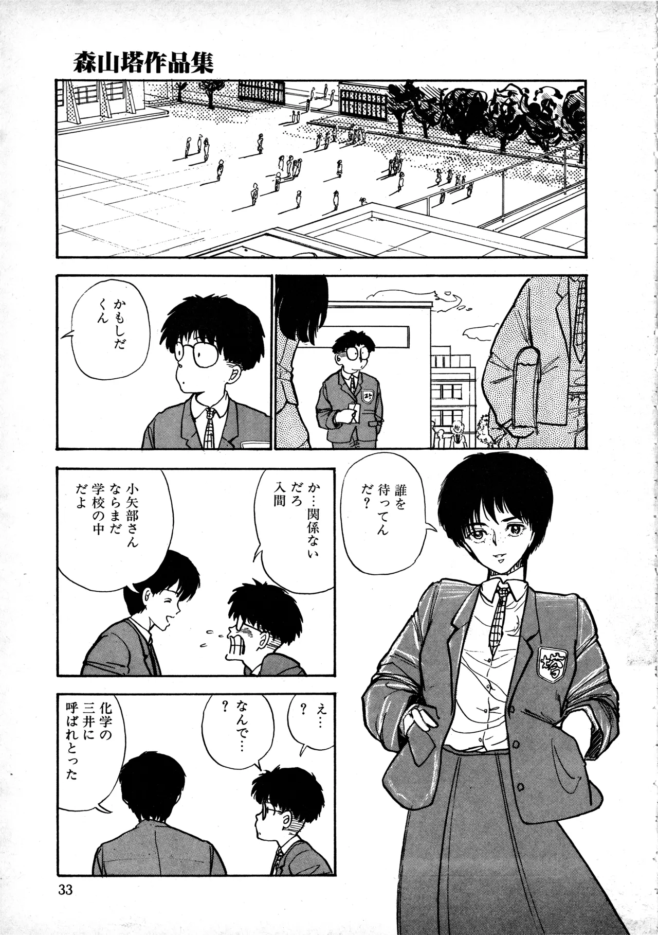 หน้า 32